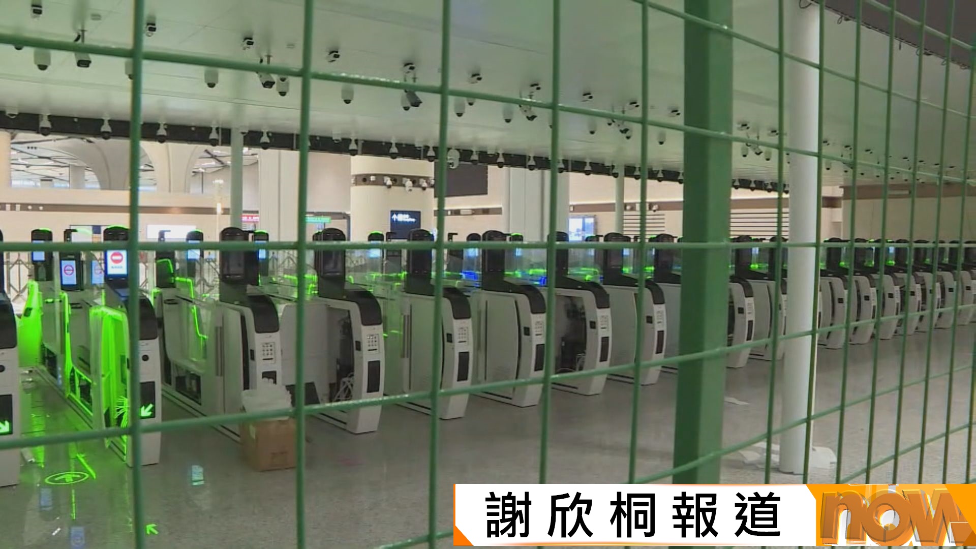 新皇崗周一開通　政府跨部門會議最後統籌　陳國基籲市民如無需要勿往打卡