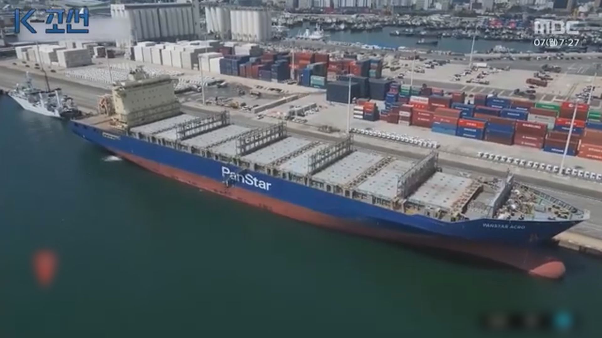南韓首艘經北極赴歐貨輪用五十日順利完成往返航程（曾維駿報道）