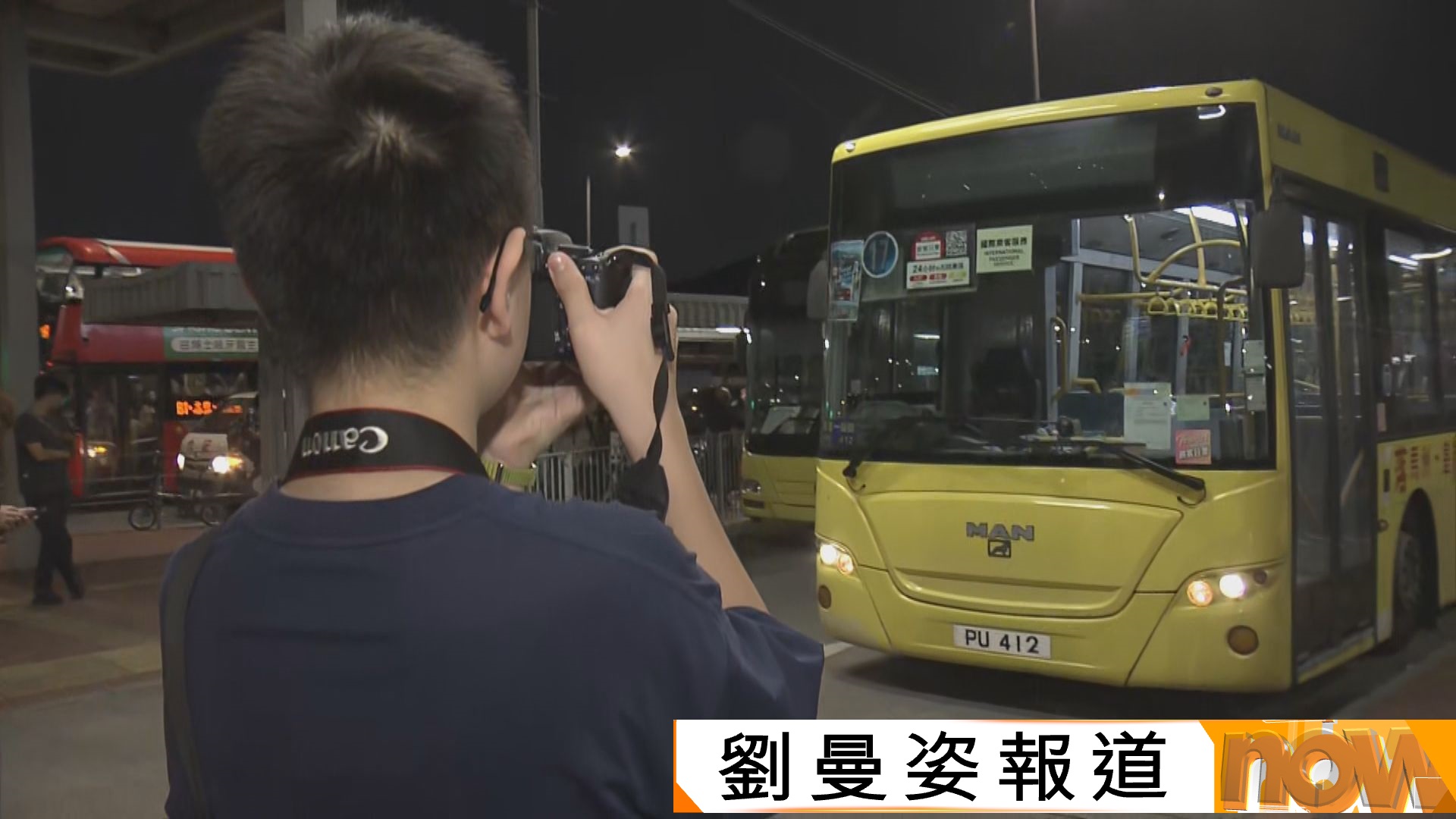 皇巴最後一日車頭示「三十載相伴」　巴士迷及深圳客到站見證歷史