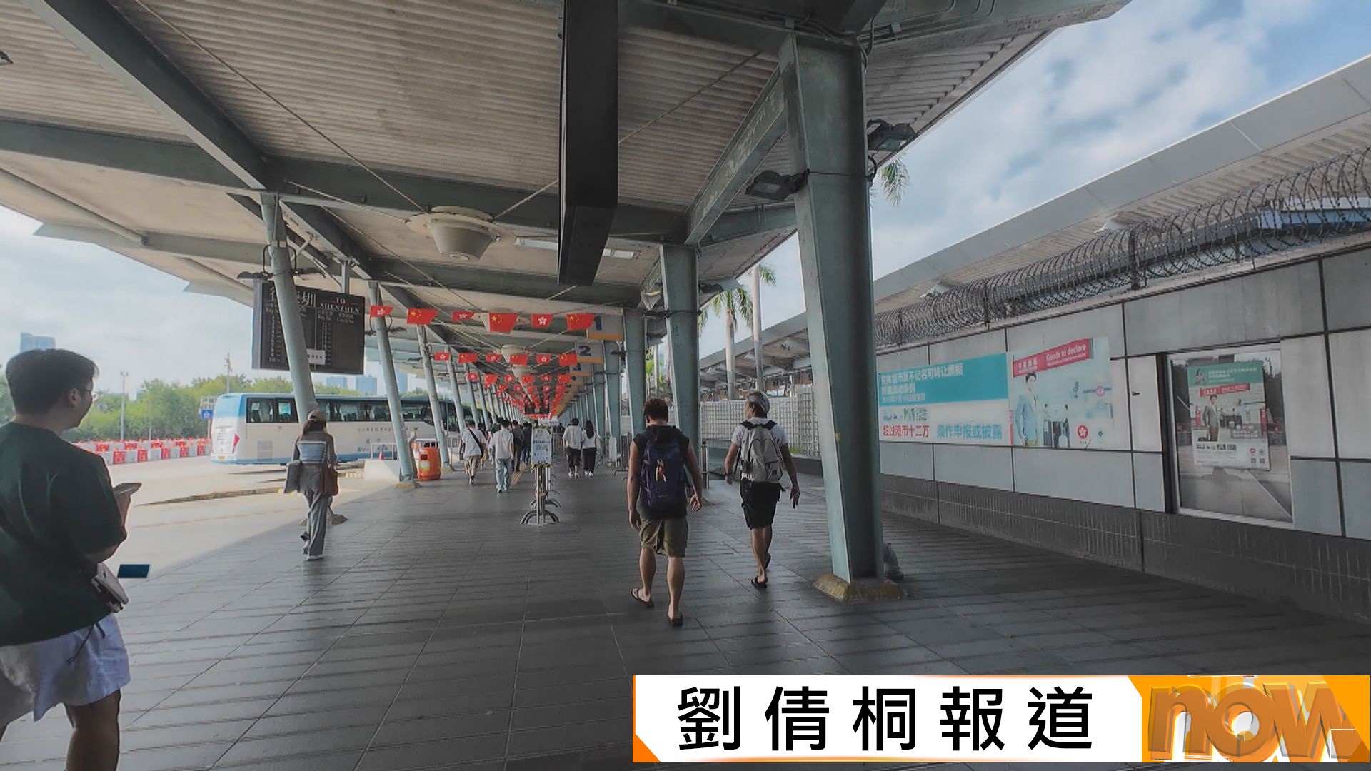 本台實測｜比對新舊皇崗口岸過關所需時間　新口岸快14分鐘