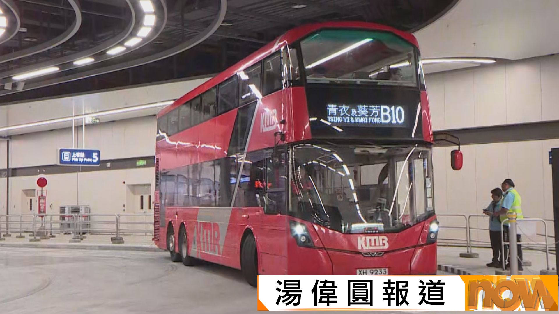 4500乘客早上搭九巴過境新皇崗口岸　直通巴或推七折優惠吸客