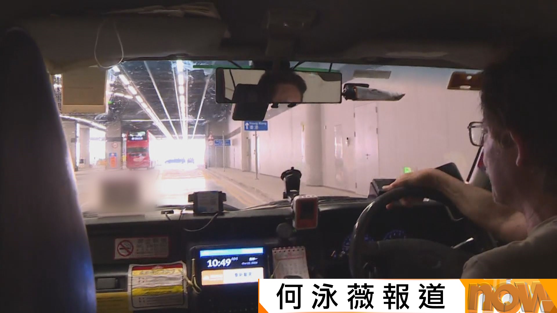 新皇崗運作首日公共交通暢順　的士司機反映取籌輪候時間較長
