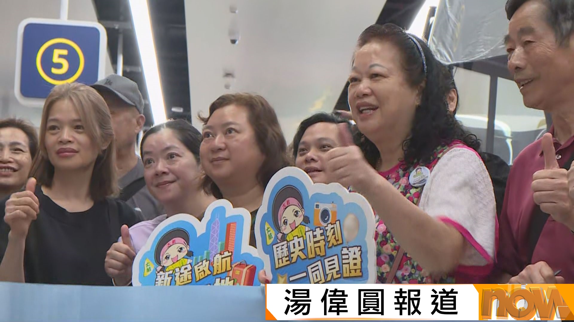 新皇崗口岸啟用　吸引旅行團到場「打卡」　直通巴擬推優惠套票吸客