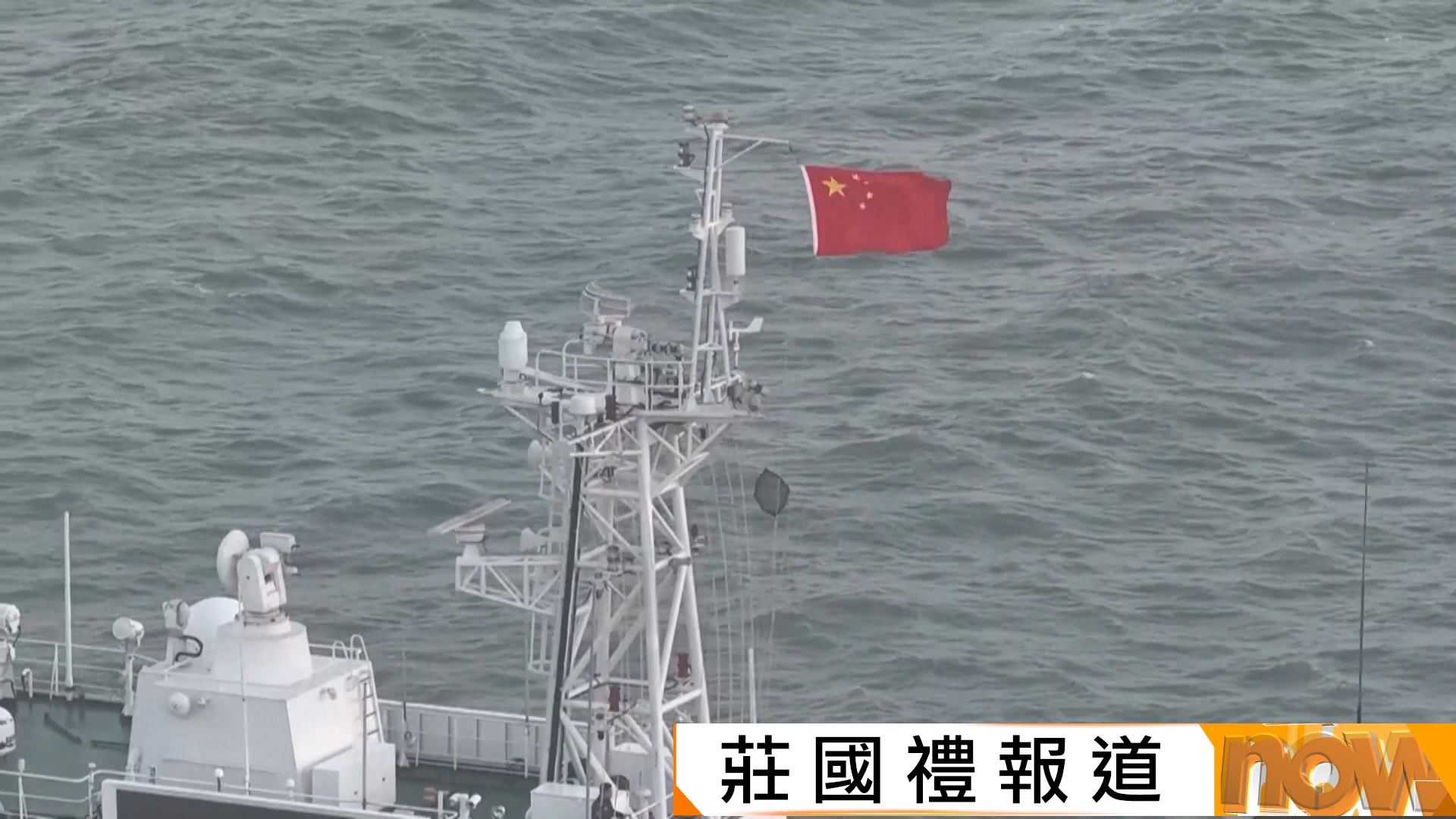 解放軍周一起東海南海等舉行軍演　外交部：賴清德說甚麼都改變不了台灣屬於中國事實
