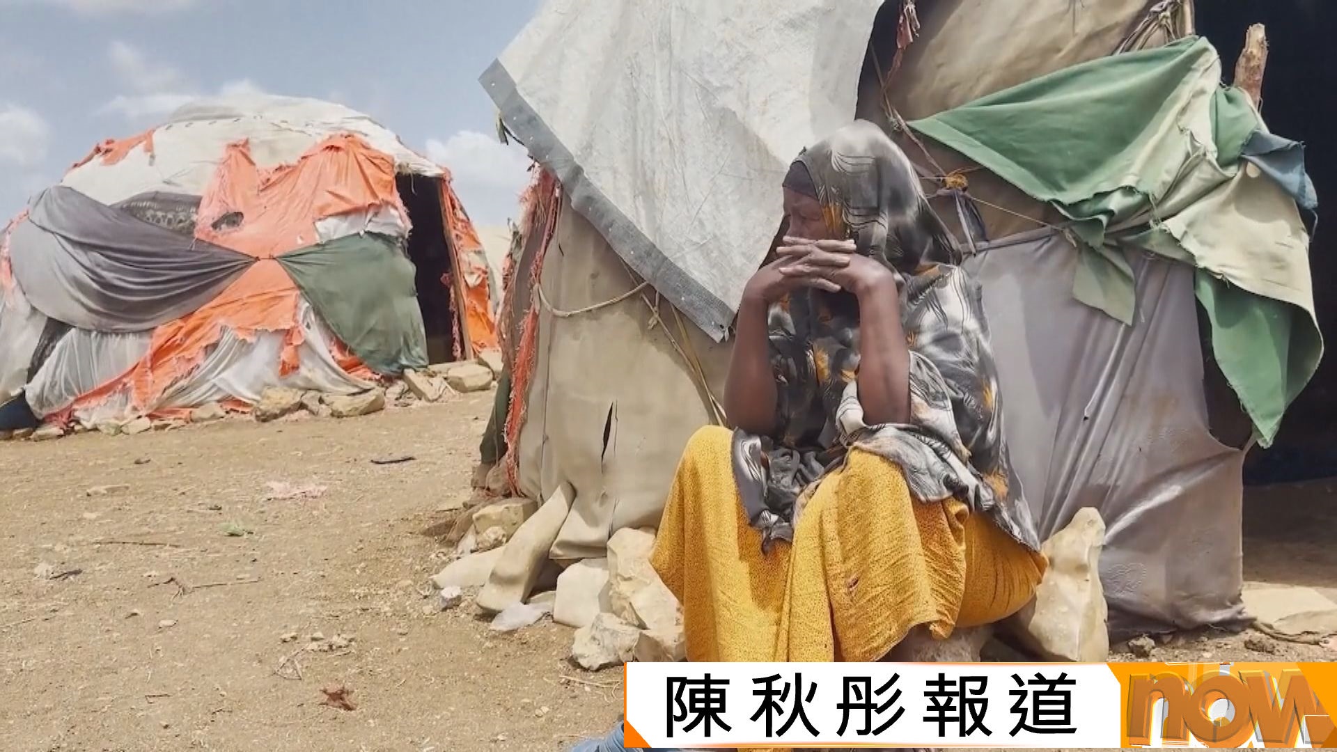 聯合國全球貧窮指數設立以來首次上升　達12億人極端貧窮