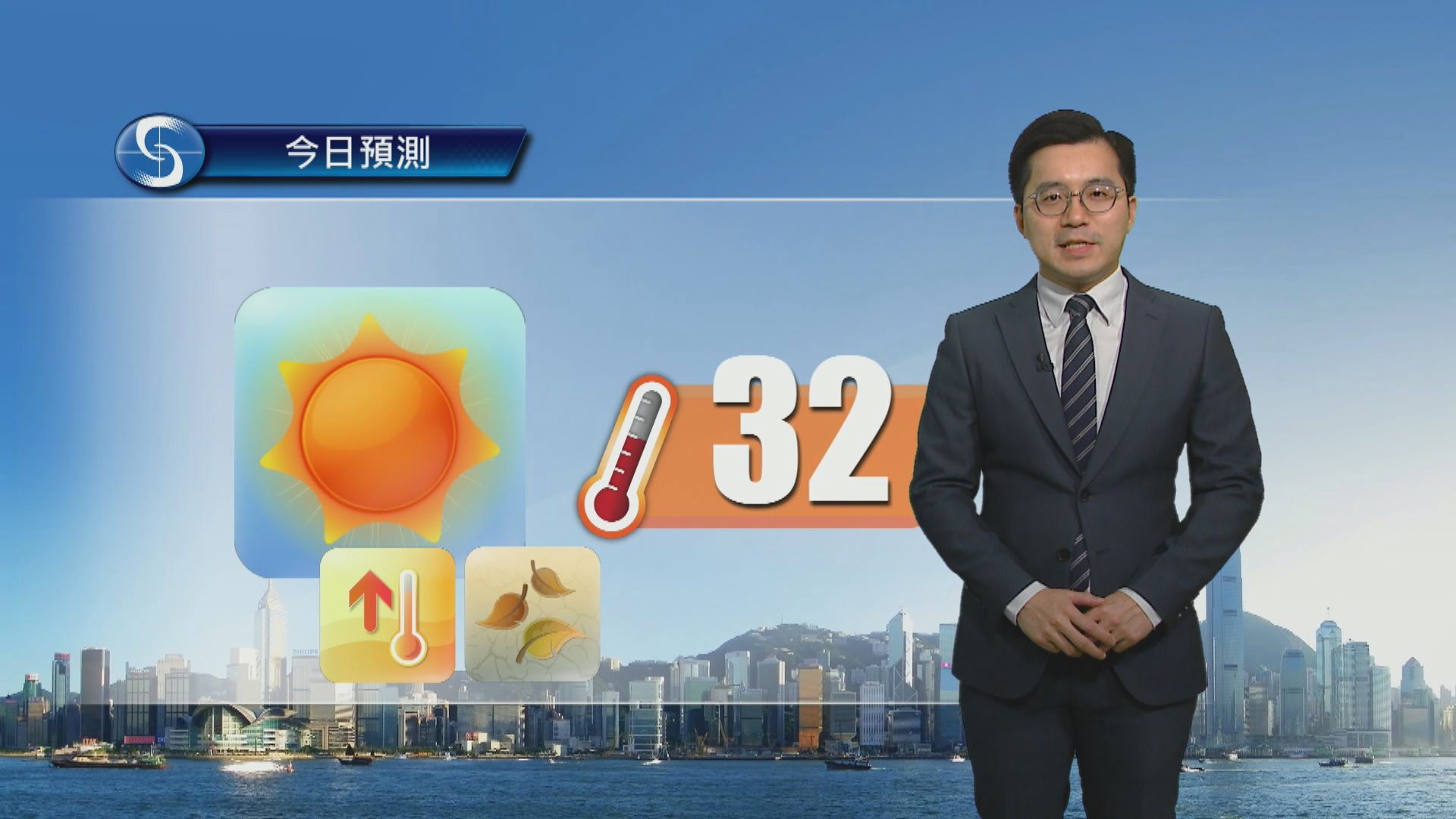 天氣報告｜天晴乾燥及炎熱　明日會有較清勁東風同微雨