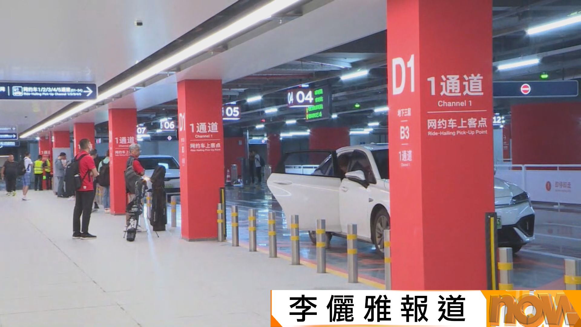 新皇崗口岸｜港人抵深圳後指網約車上客區難定位　司機走錯路要繞一大圈