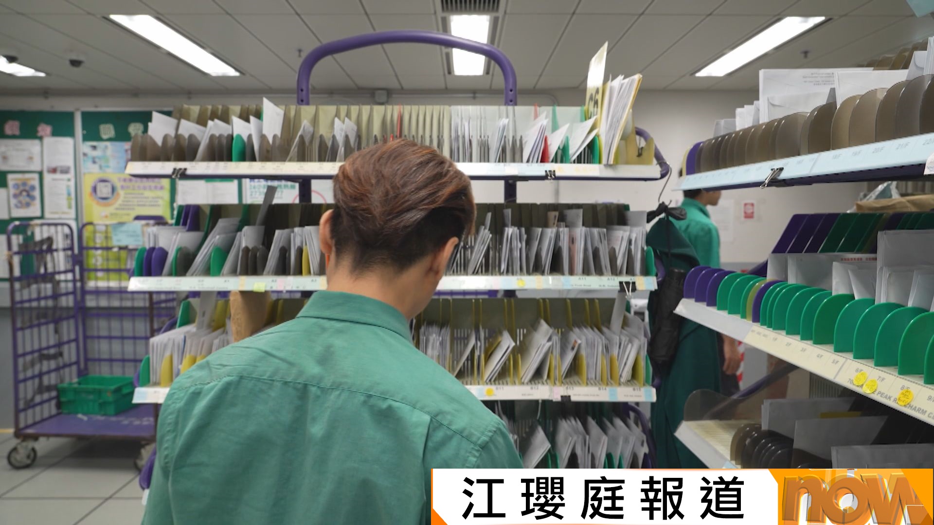 郵政不獲「轉正」員工投考部分公務員職系可獲優先取錄　工會指整體安排良好