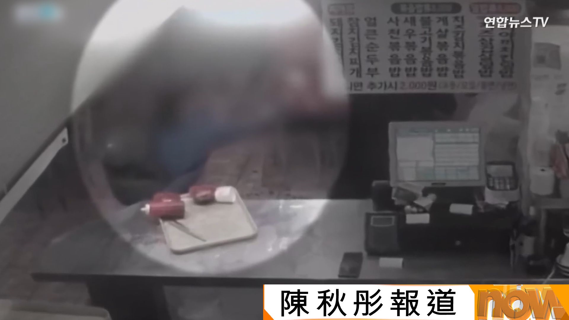 南韓仁川超市持刀傷人疑犯被捕　多人受傷其中一人心臟驟停