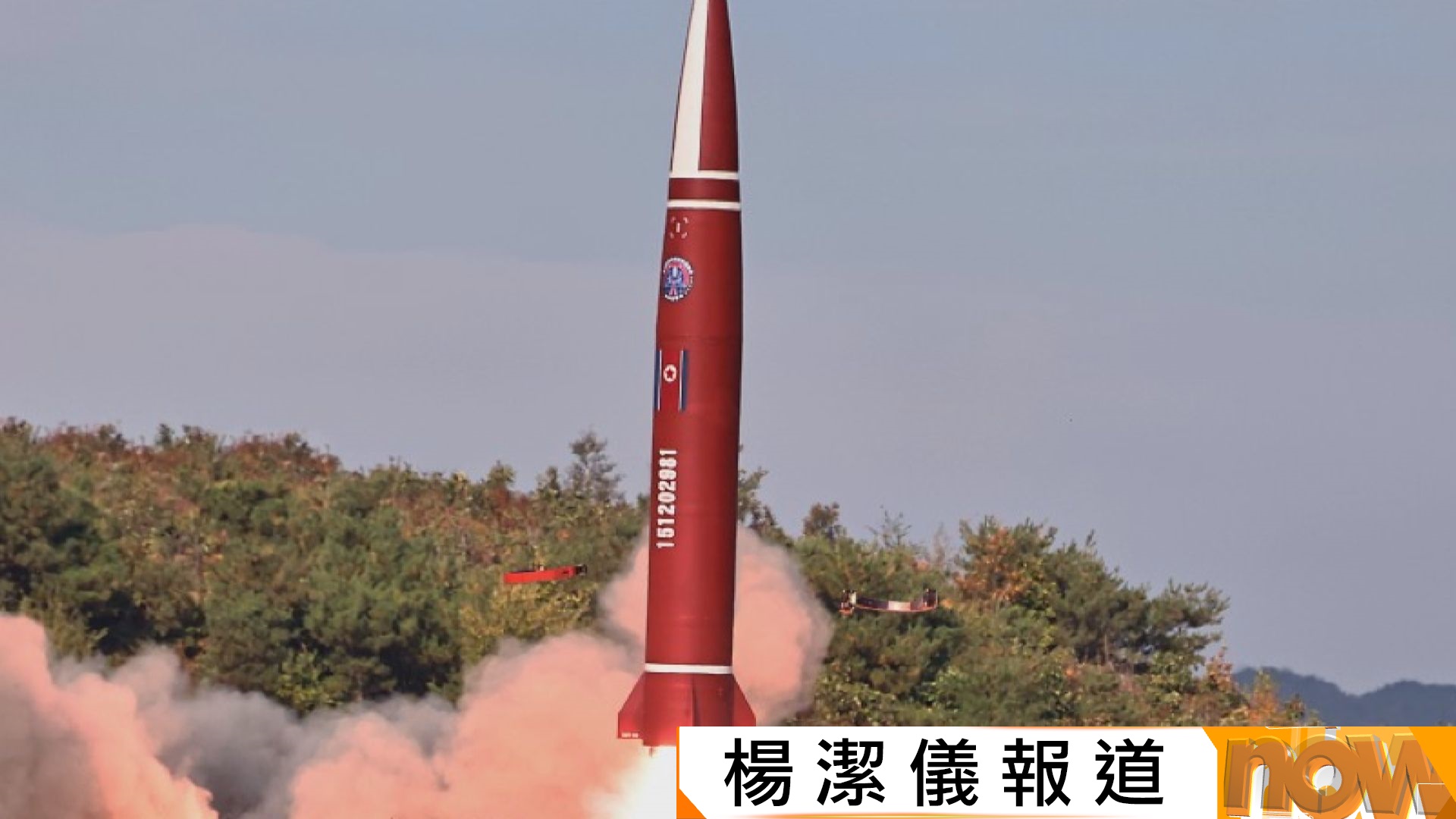 北韓個幾星期以來再度試射導彈　南韓稱密切關注北韓加強邊境設施