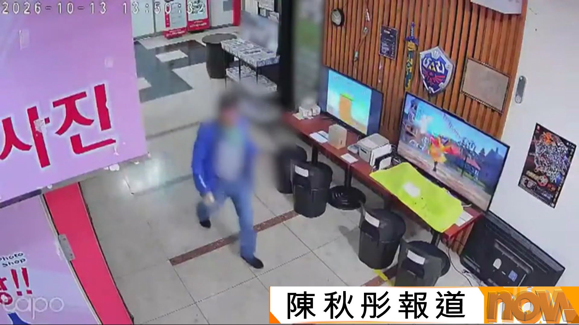 南韓仁川超市持刀傷人疑犯戴電子腳鐐　法務部致歉承諾改善體系