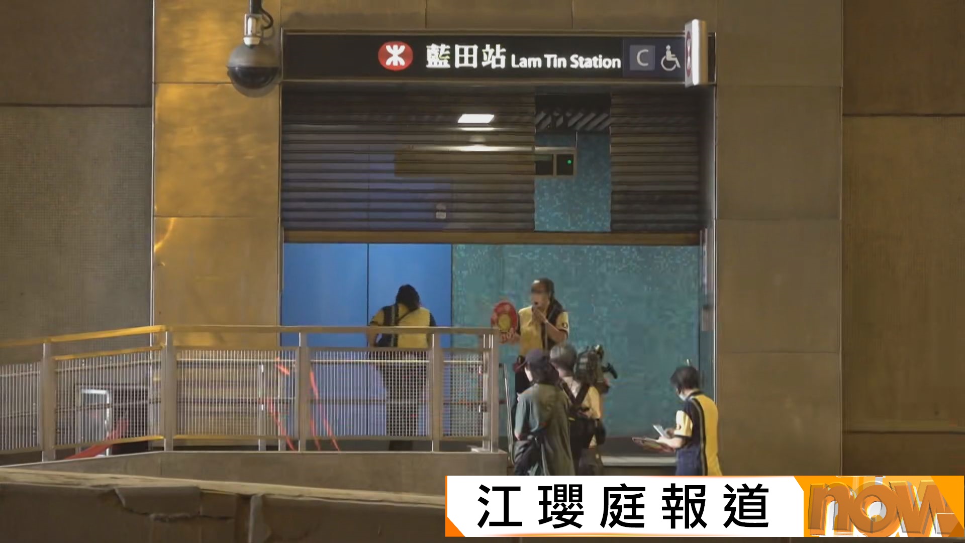港鐵藍田站15小時內兩度故障　月台設備冒煙一度關站處理