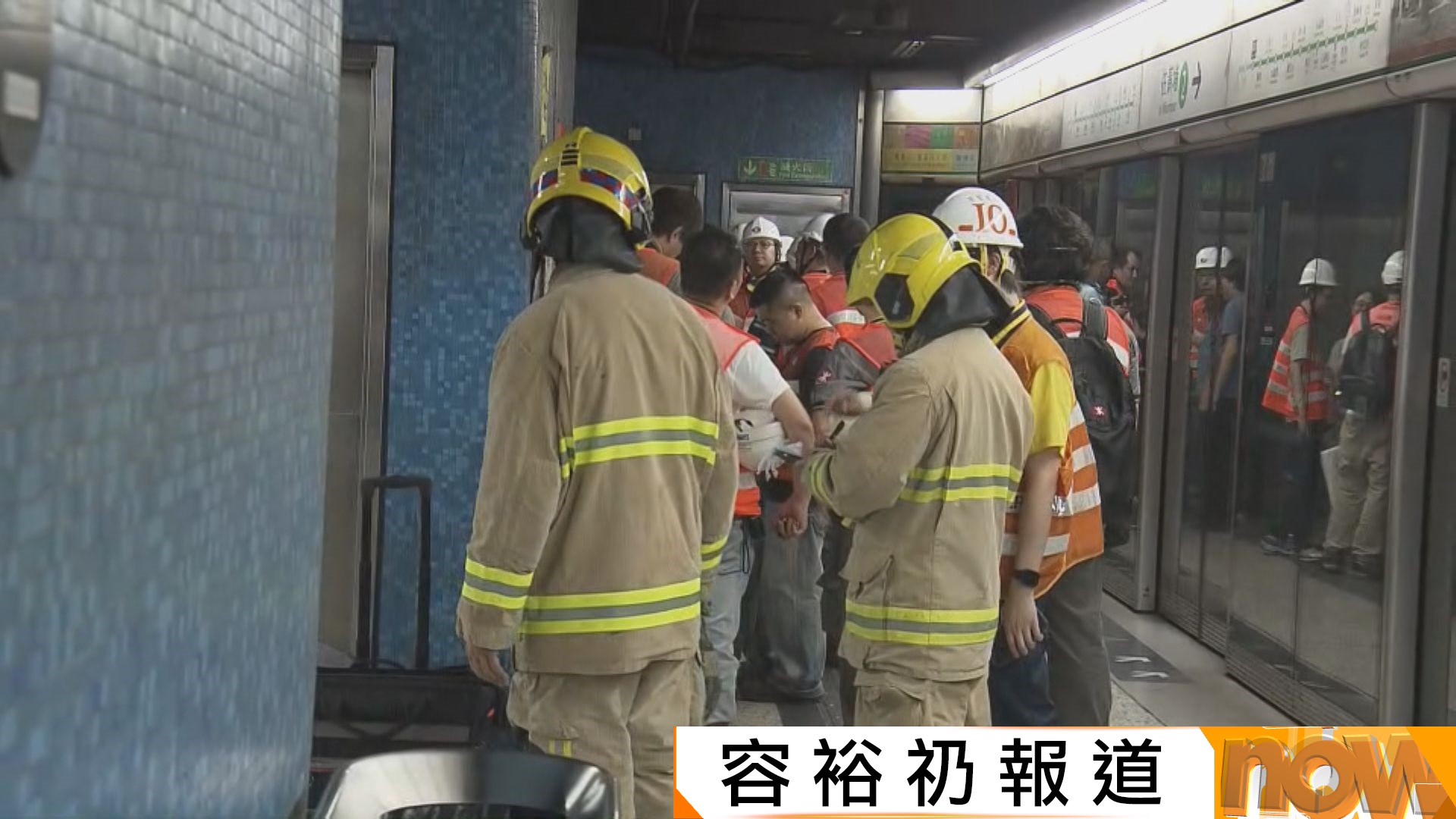 藍田站接連事故｜陳美寶指已要求港鐵一個月內交報告　張欣宇建議為受影響地區額外補償