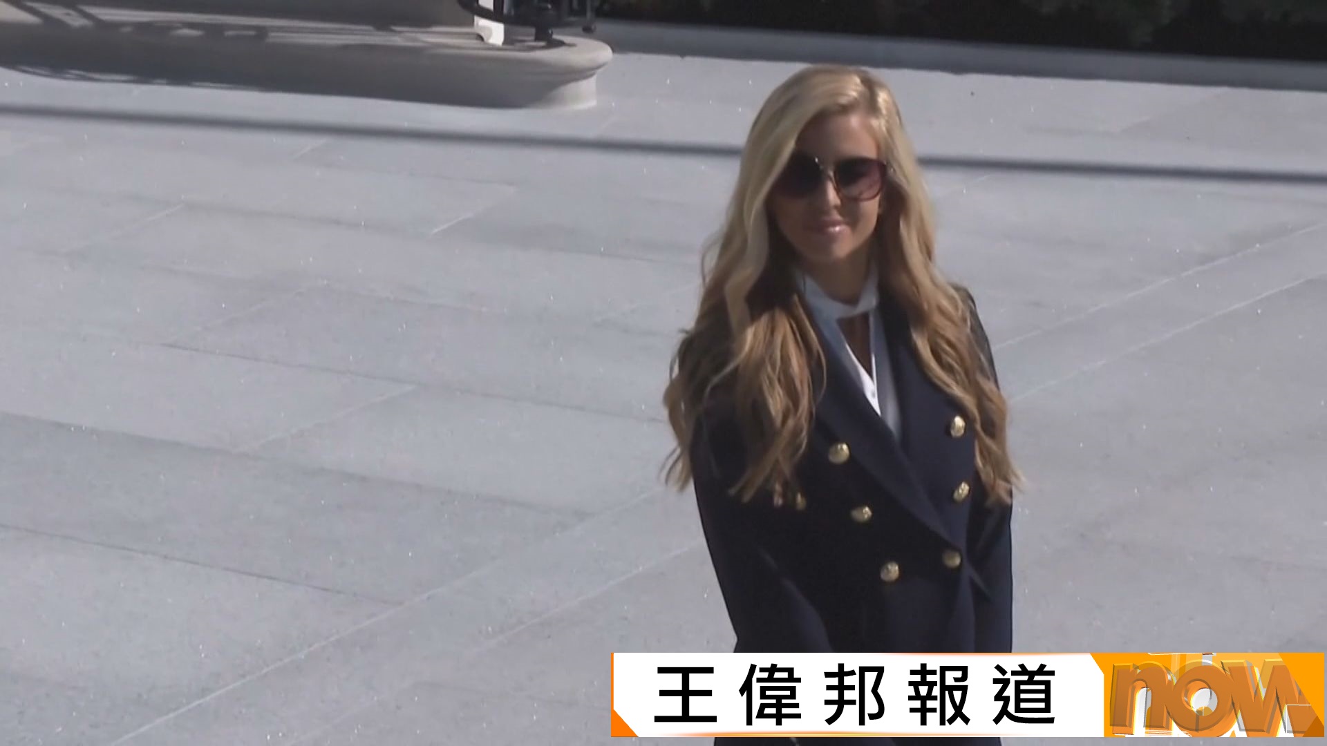 白宮新發言人扎卡里亞被問在哪裡取得律師資格　稱在居住於中國時取得