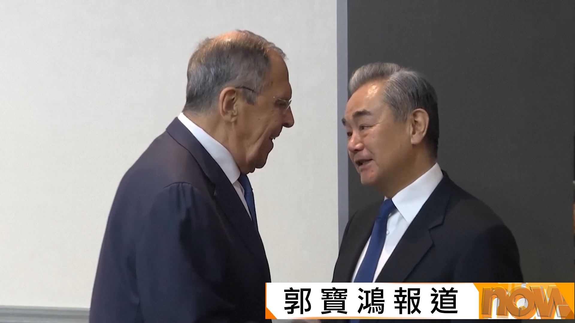 中俄外長會面　拉夫羅夫稱俄方期待中俄元首下月再舉行會談