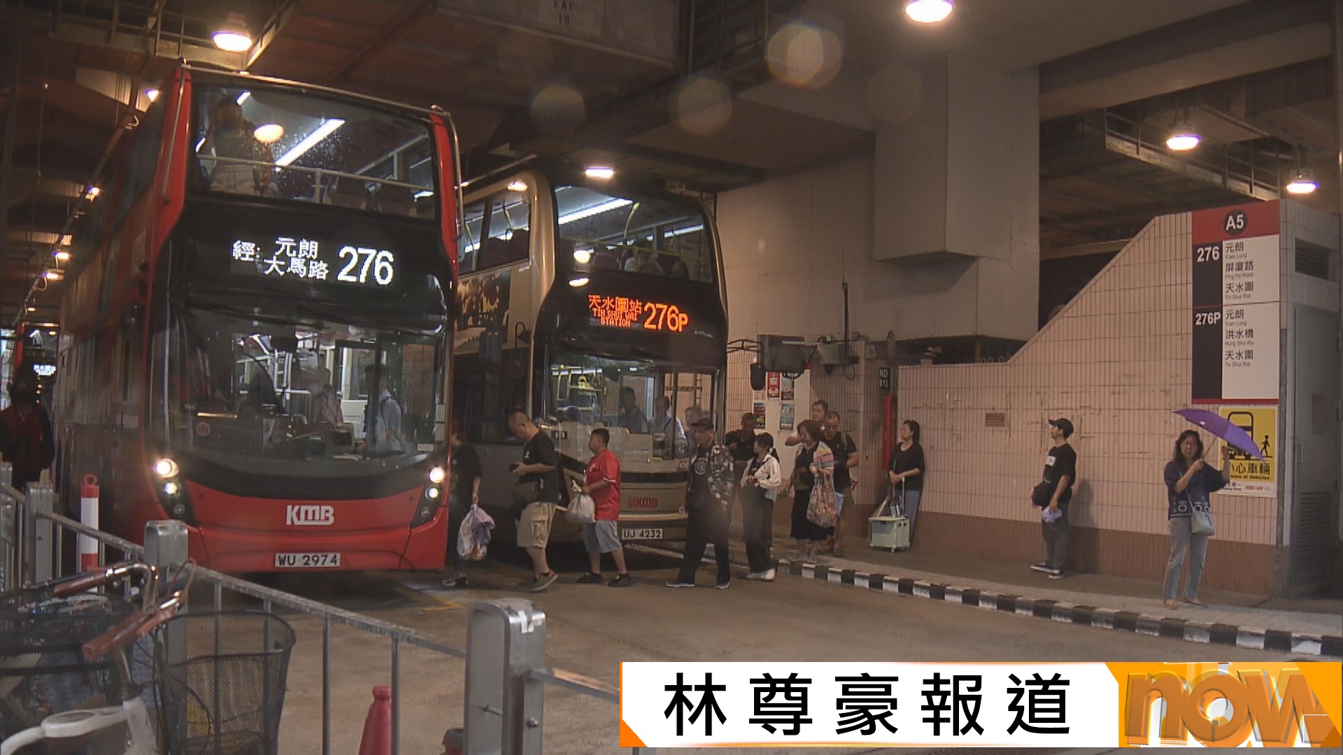 巴士申加價｜陳恒鑌倡拓非票務收入　施麗珊憂影響基層生計