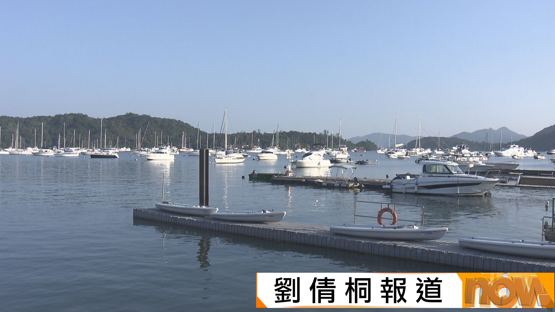 粵艇南下周五首航　海事處動態監察確保航行安全
