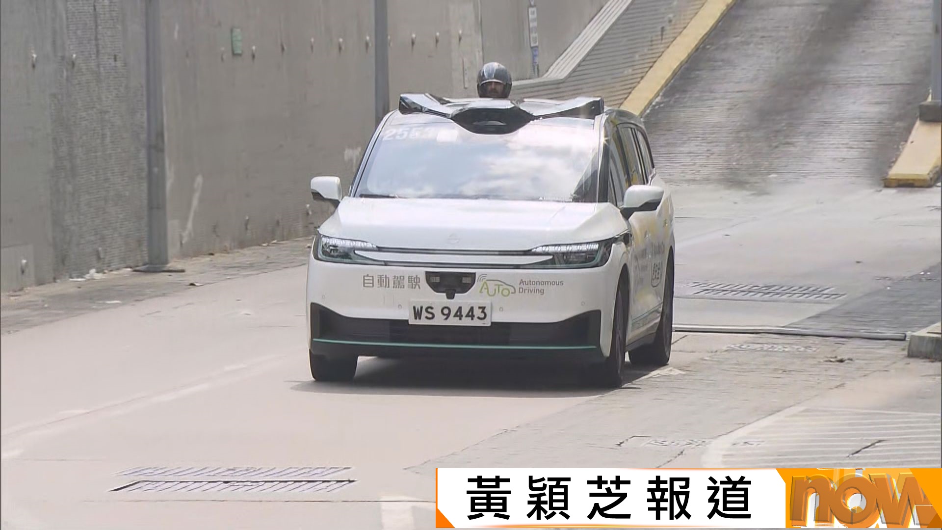 蘿蔔快跑無人車下周三起　一連兩周供公眾試坐遊東涌