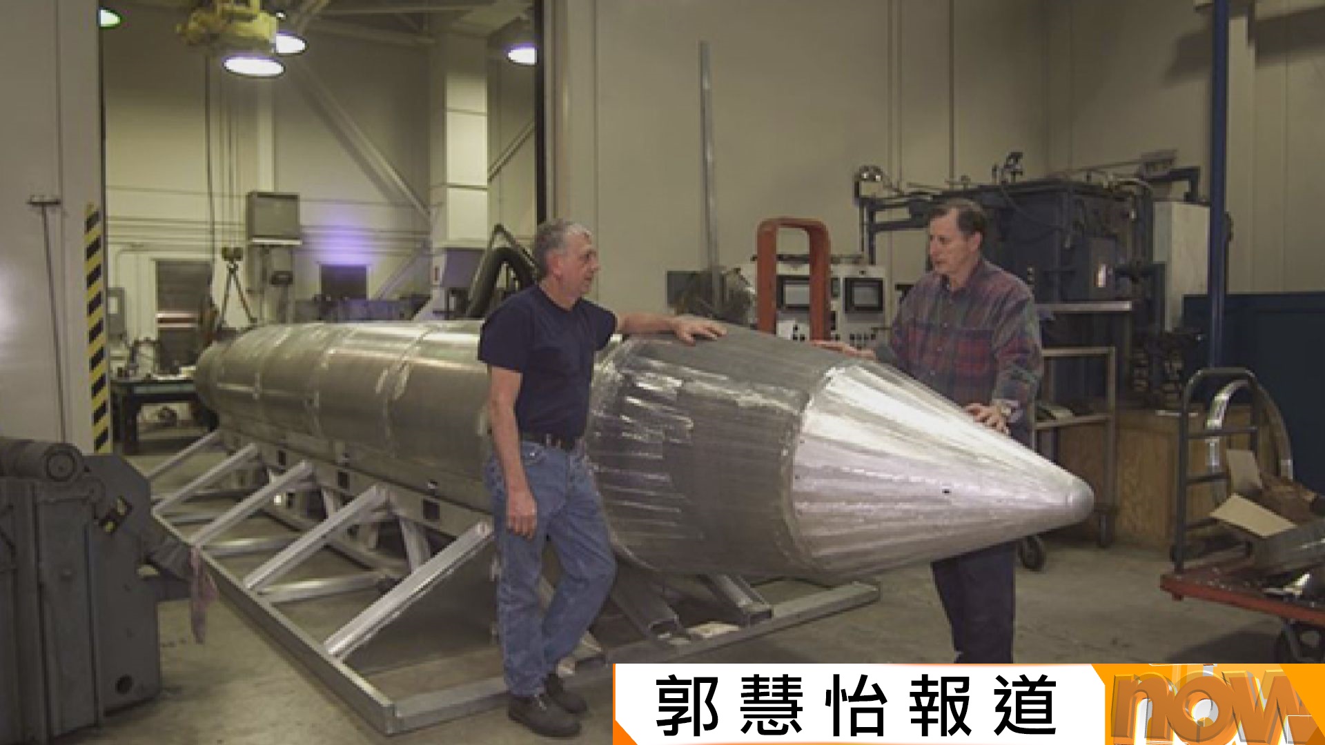 美軍據報考慮使用「炸彈之母」打擊伊朗能源基礎設施和核設施