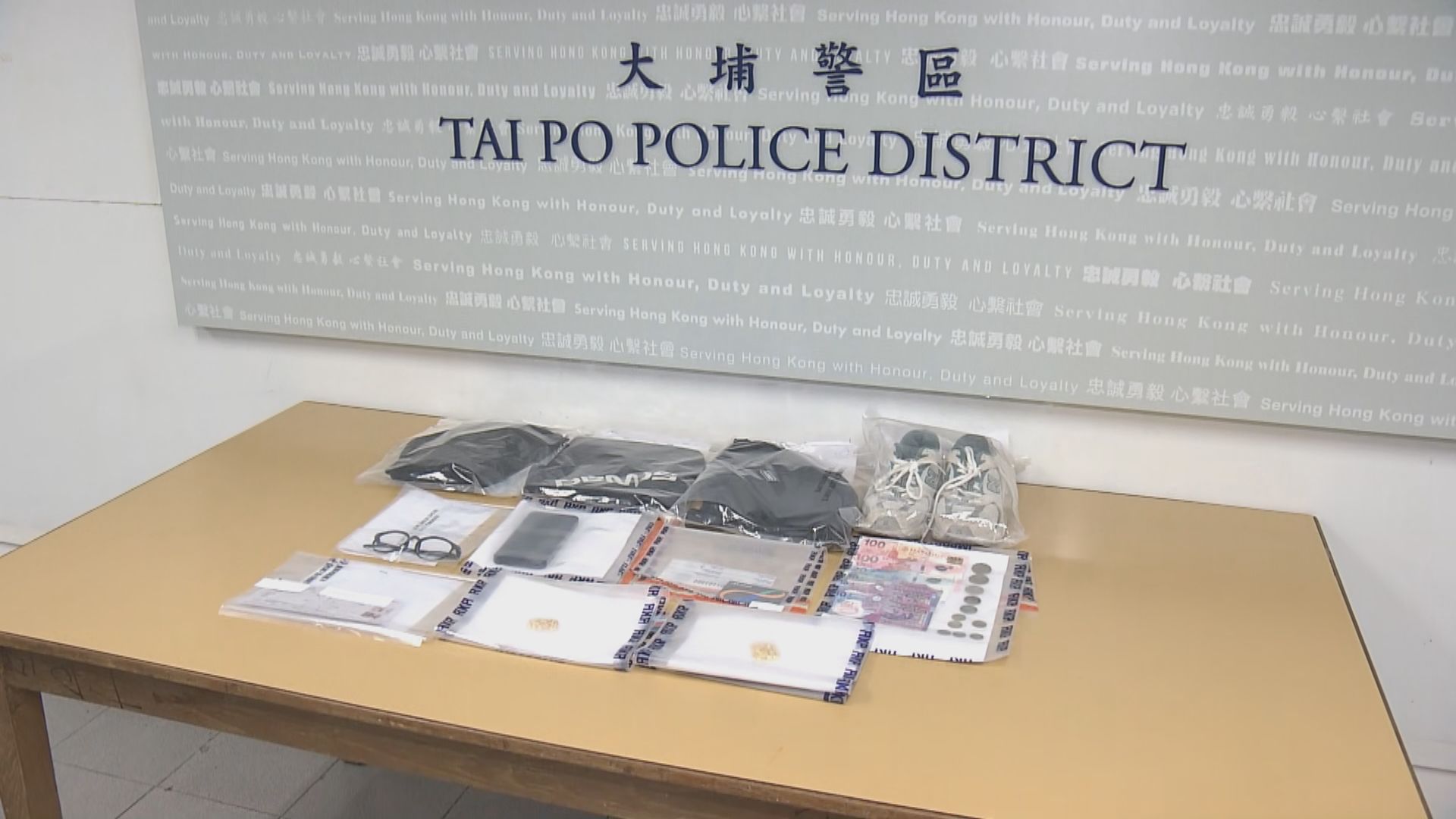 警方拘2人涉大埔廣福道金行偷金鏈案
