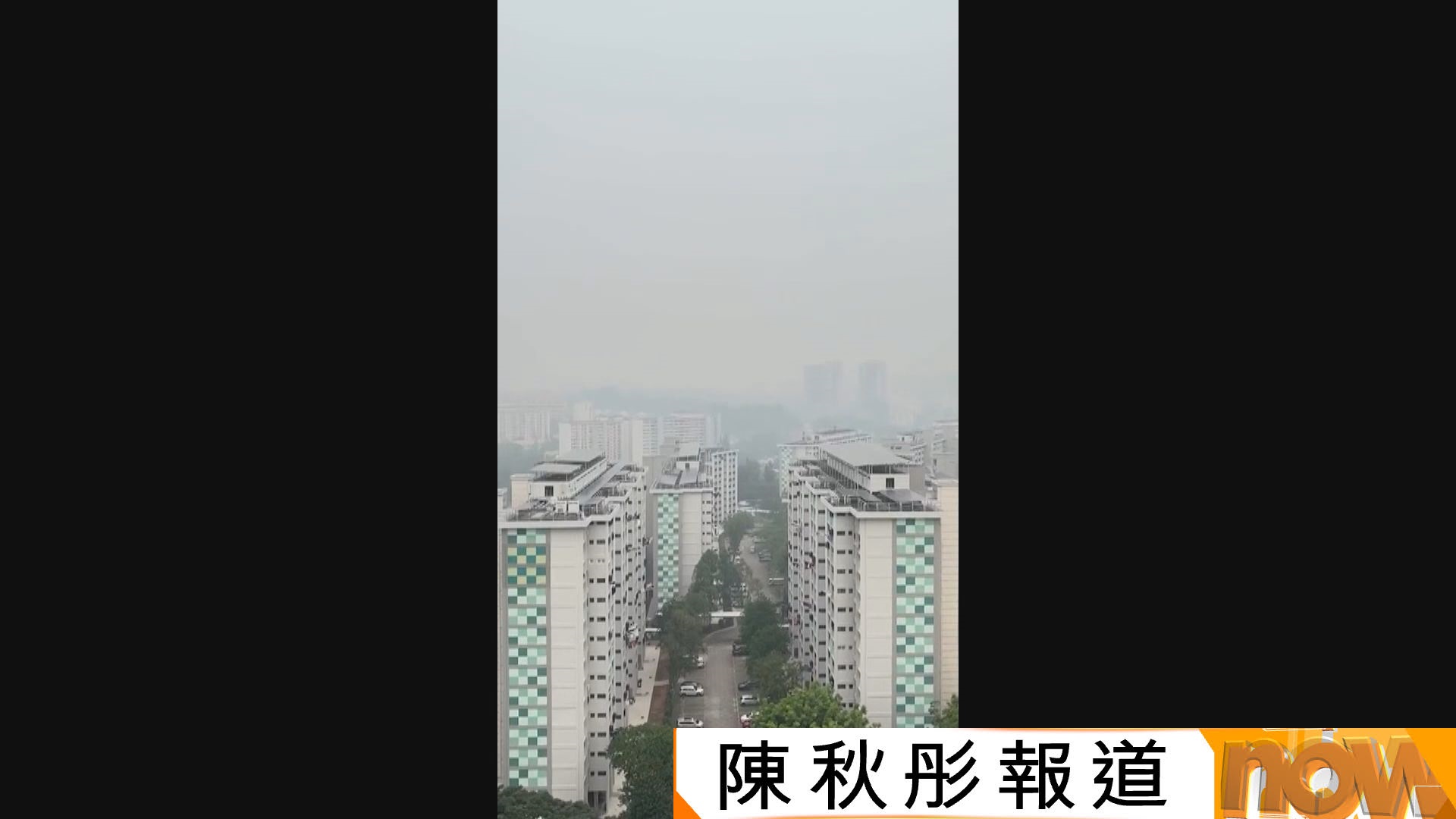 印尼霧霾跨境影響新加坡　政府向弱勢社群派發口罩