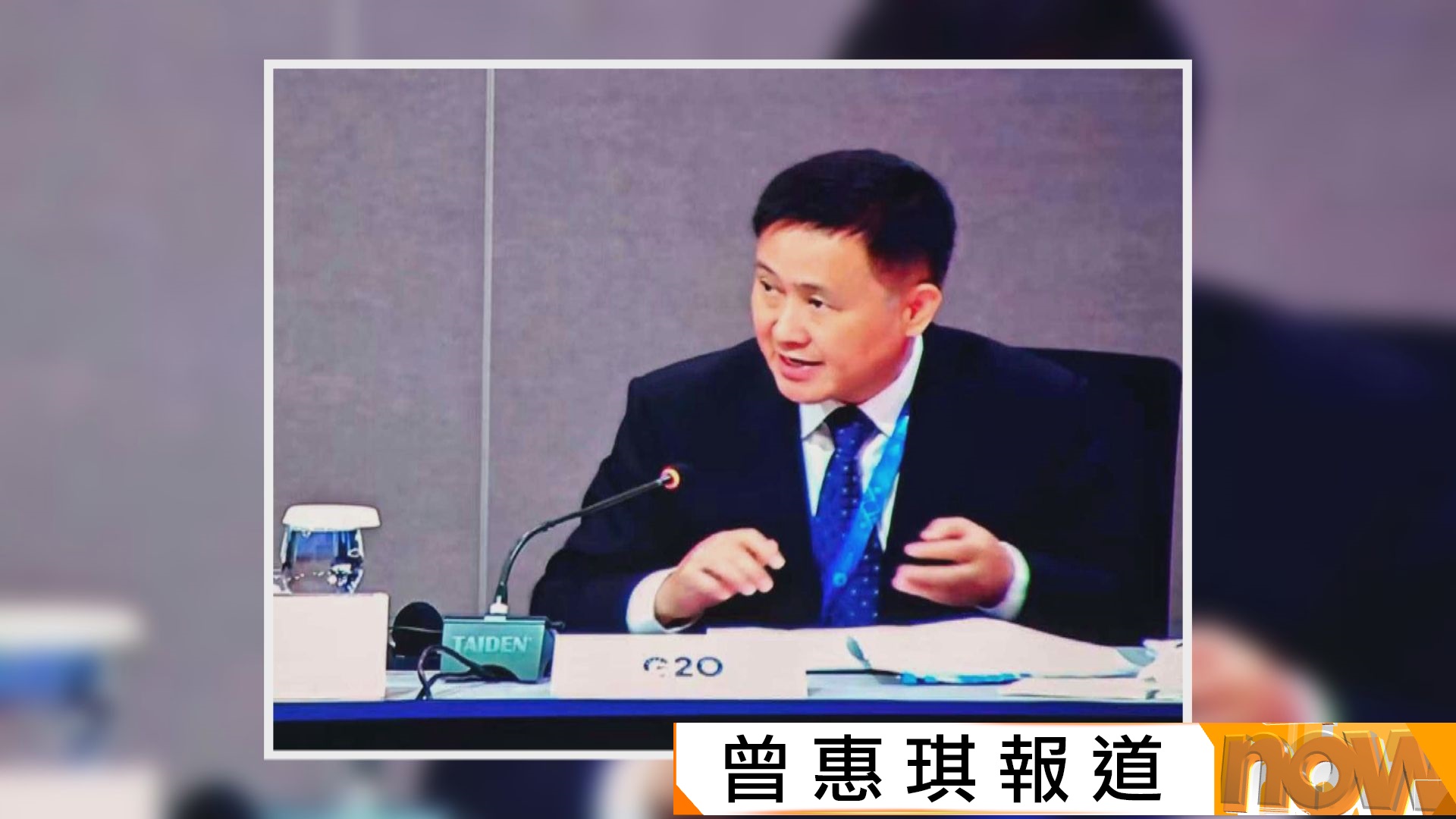 潘功勝：全球失衡不能依靠匯率調節