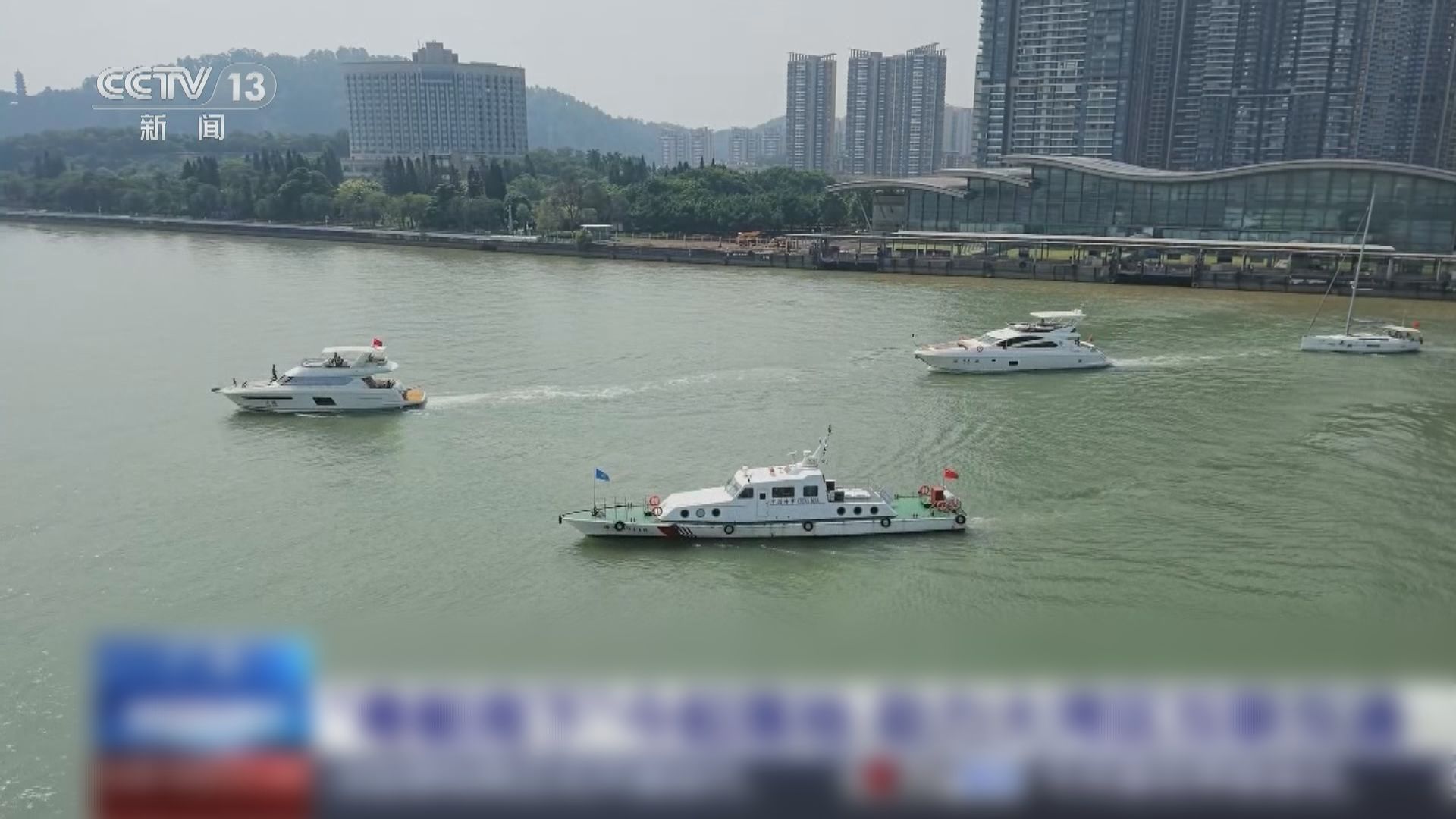 「粵艇南下」首批遊艇從珠海萬山港口岸出發