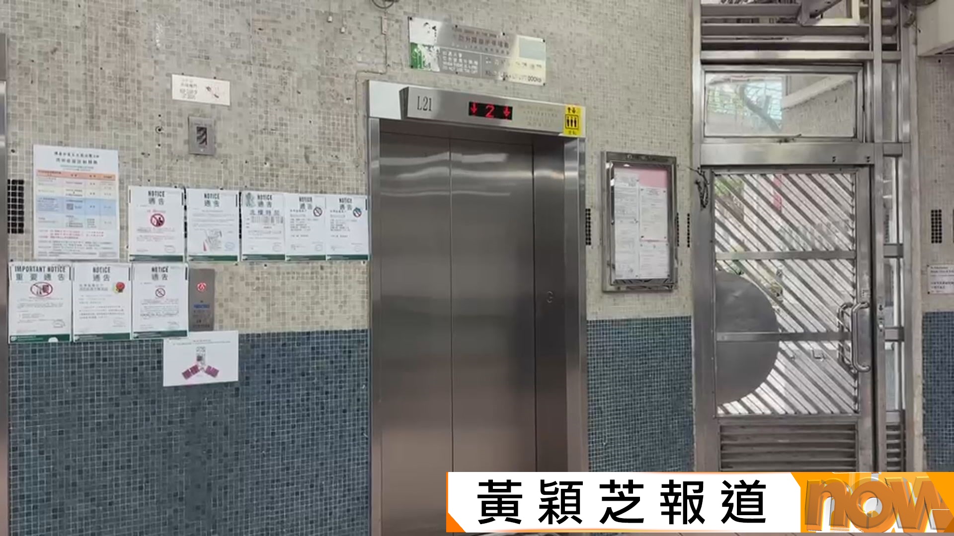 博康邨及翠屏北邨48部新升降機沒裝耐火門框　居民質疑工程無監管