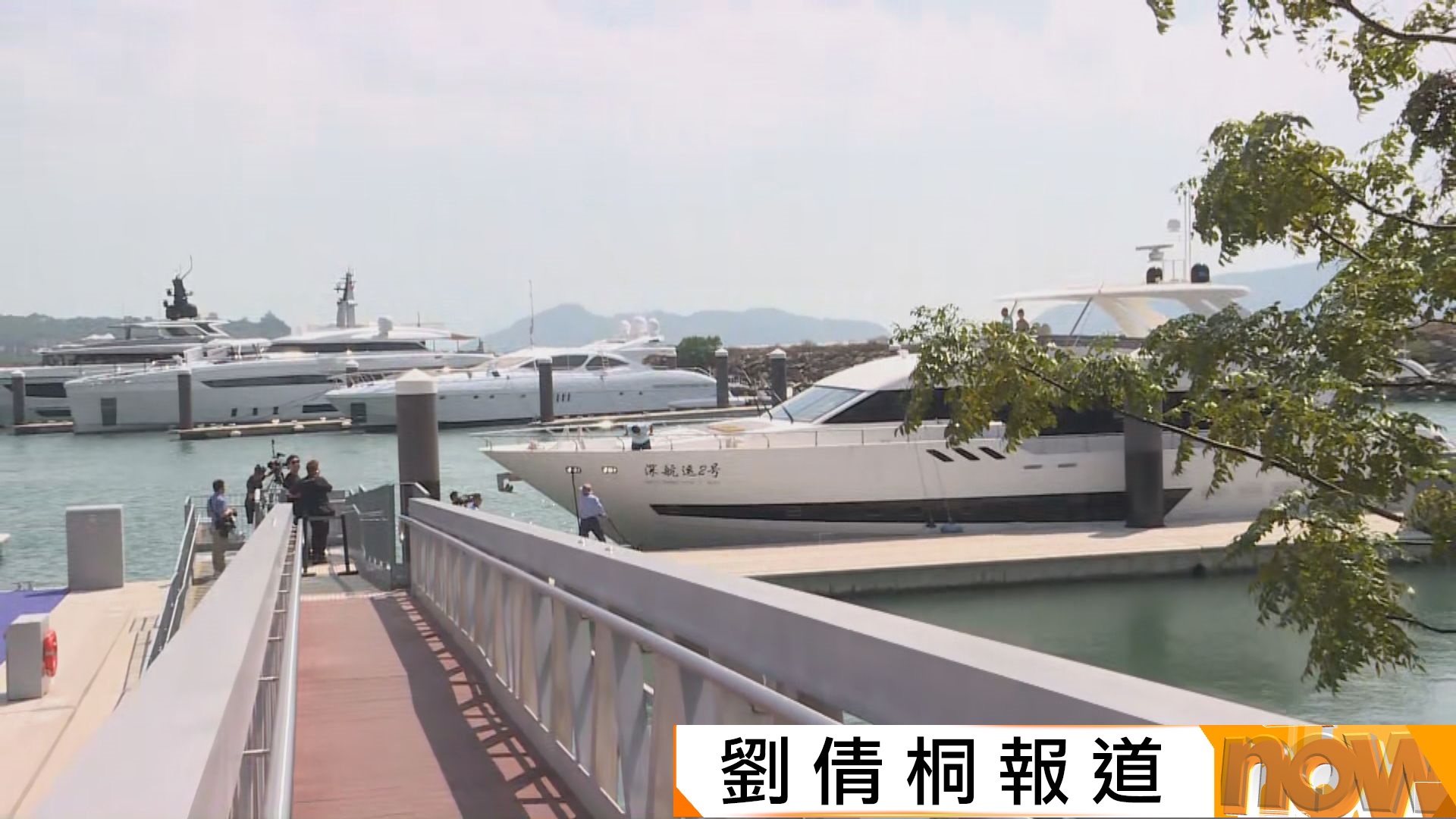 粵艇南下｜首批今日抵港　陳美寶：23名內地船長已完成網上申請