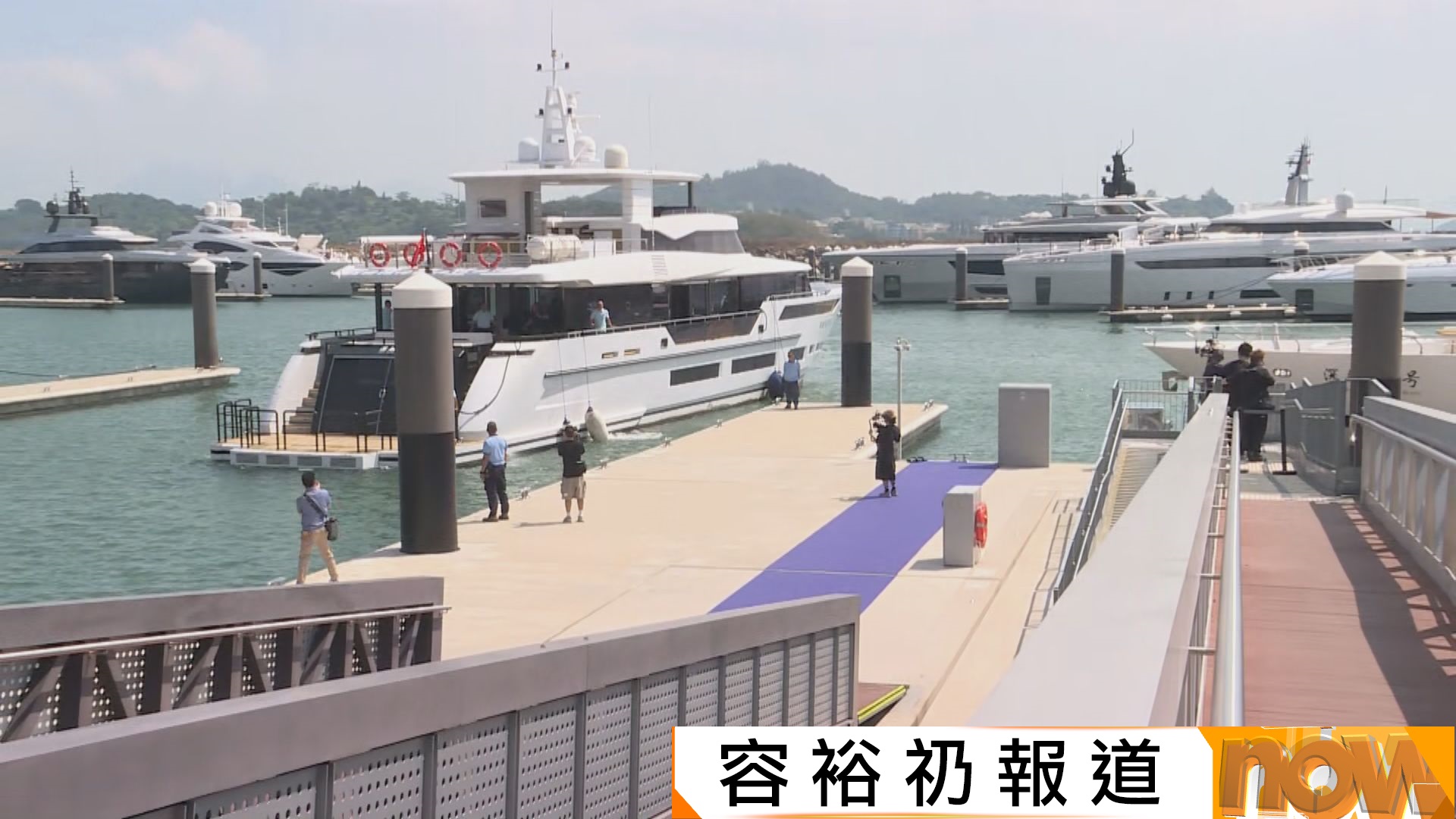 粵艇南下｜首批粵艇抵港　陳美寶：23名內地船長已完成網上申請
