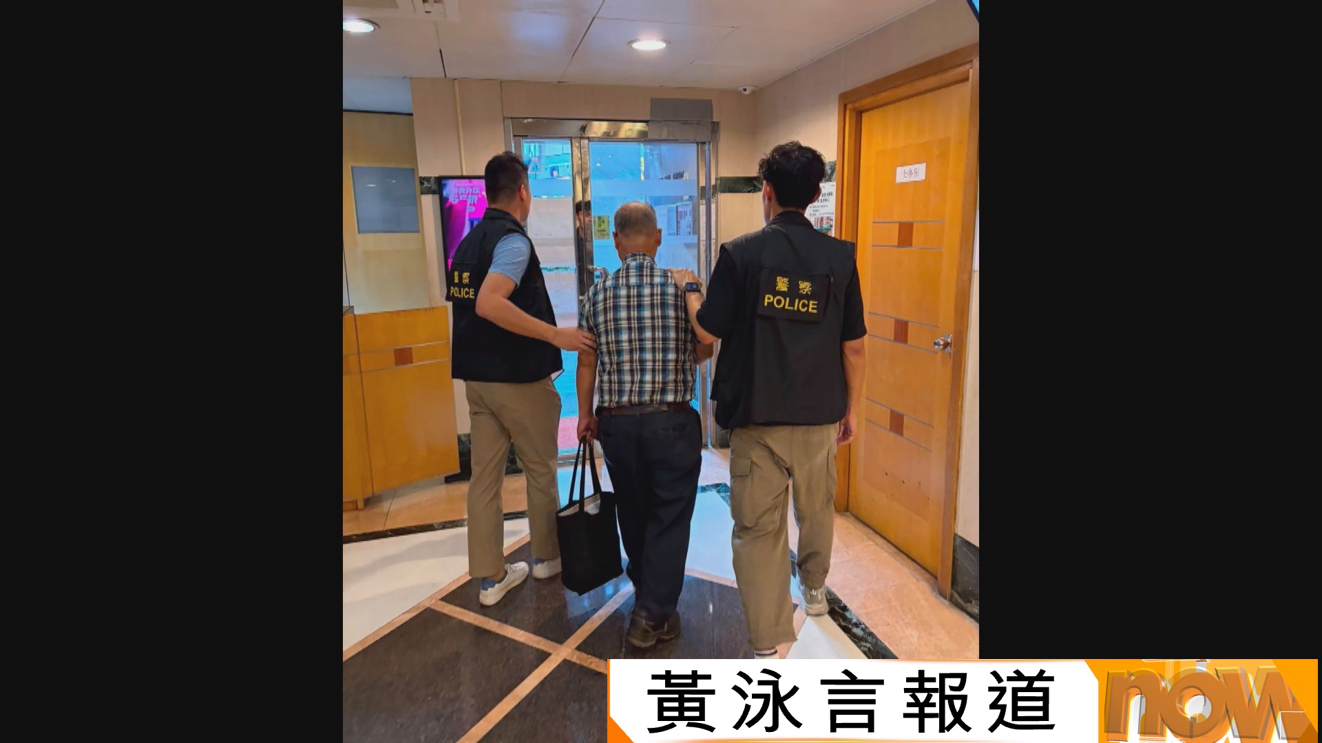 博康邨及翠屏北邨48部新升降機沒裝耐火門框　警方拘捕一名公司董事及兩名註冊工程師
