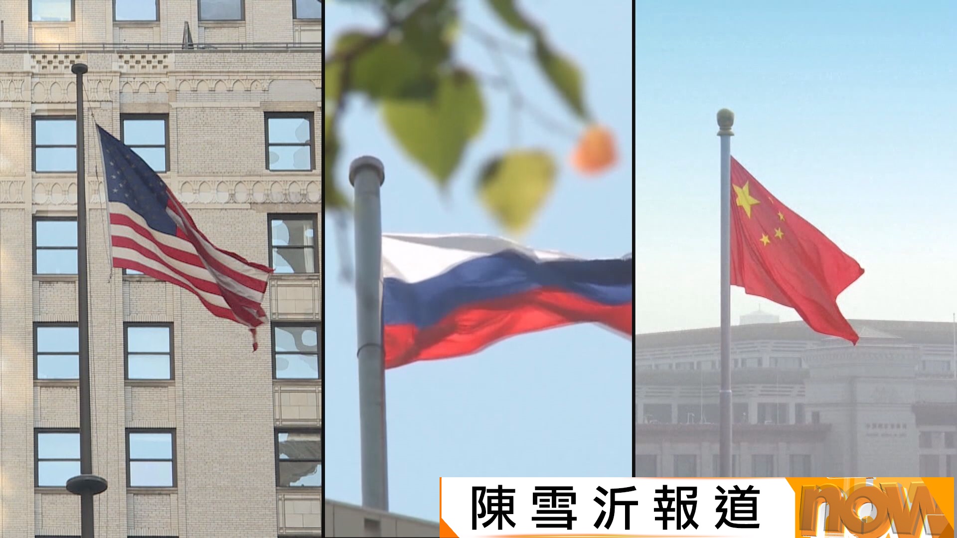 特朗普稱正與俄中討論無核化　華外交部：不合理