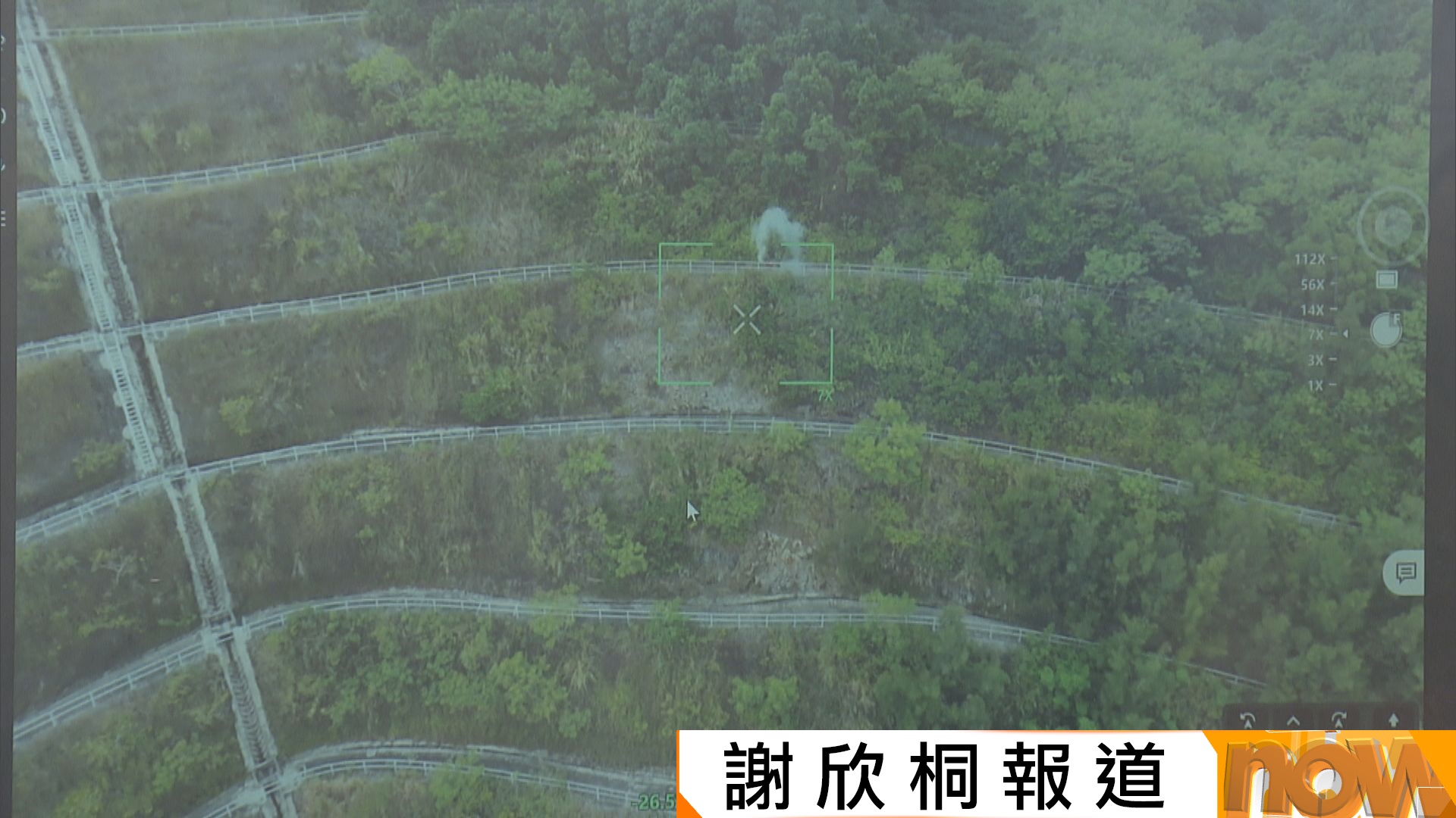 重陽節｜消防處首次用無人機放水彈　邊飛邊用AI識別山火