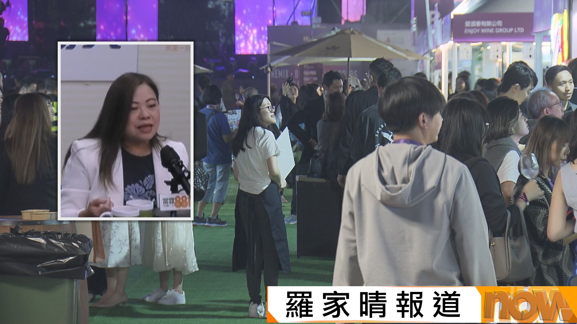 羅淑佩指國慶黃金周訪港內地客超預期　料延長綵燈會助吸客