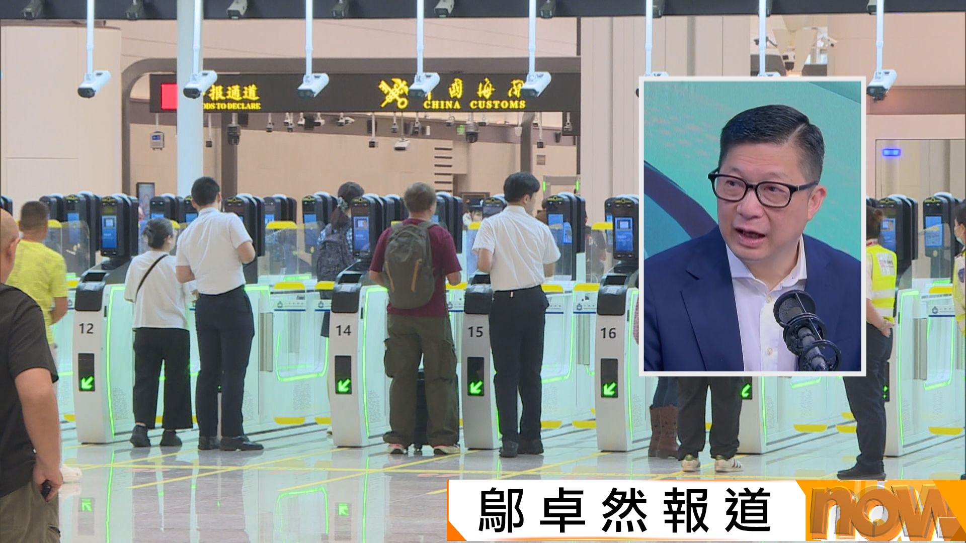 鄧炳強稱新皇崗效率較舊口岸高四倍　首日塞車料與過關習慣有關
