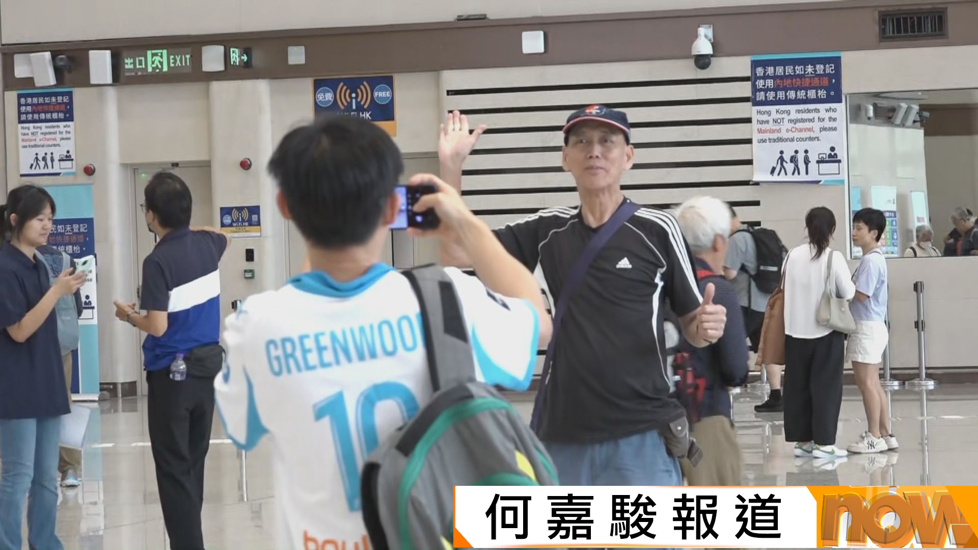 新皇崗口岸通關後迎來第一個長周末假期　關口整體人流暢順