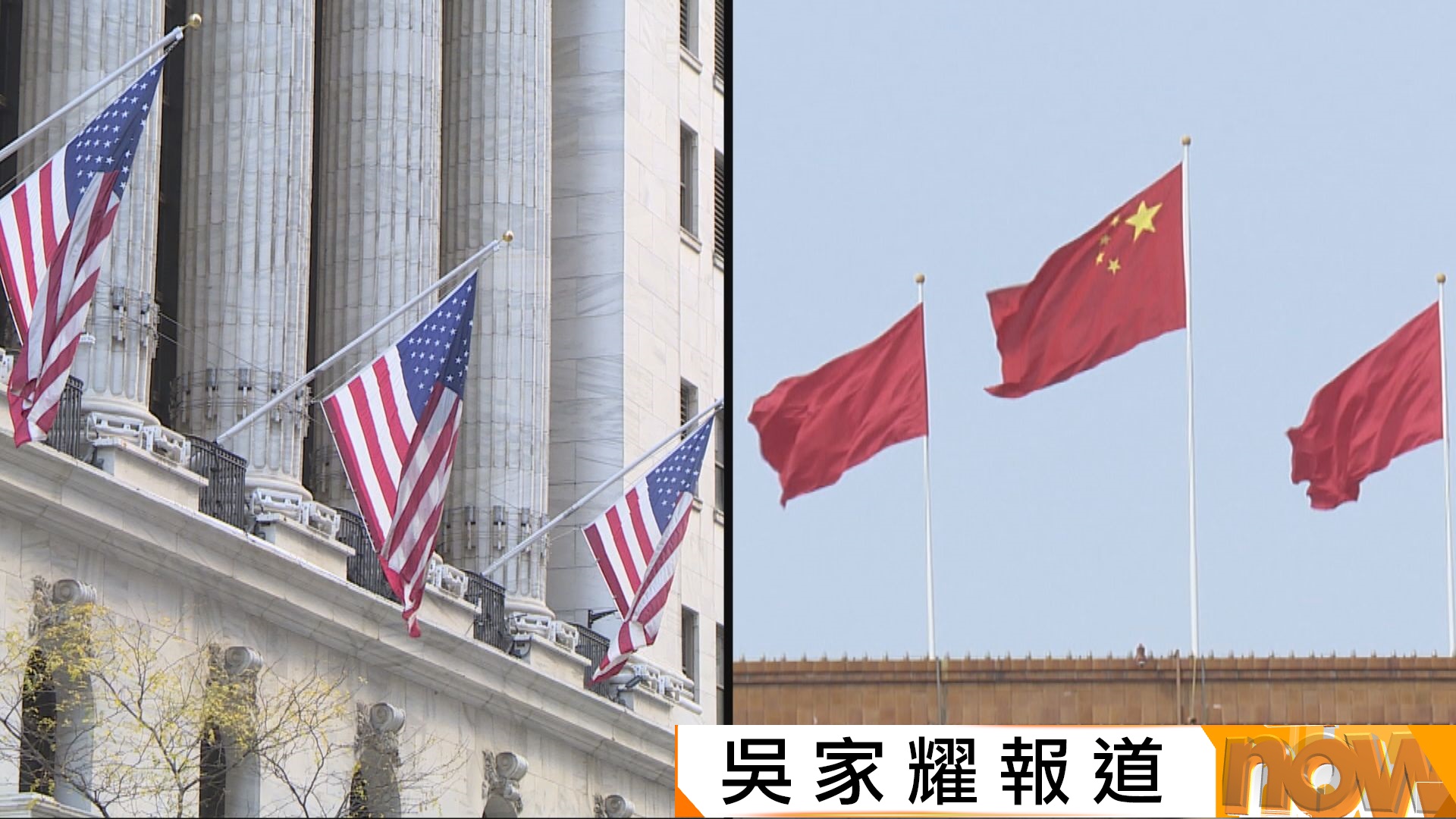 美中據報商討萬事達卡、Visa及花旗在華市場准入問題