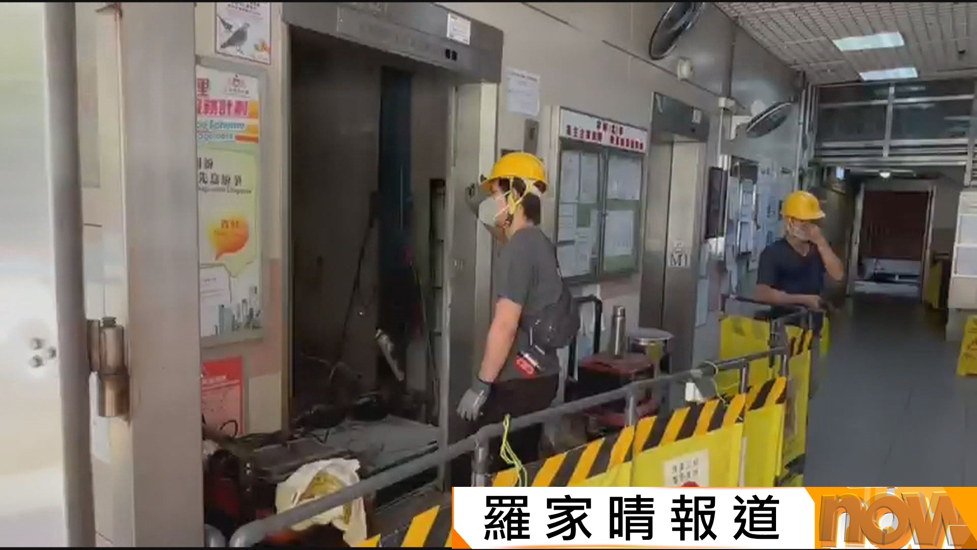 翠屏北邨有工人檢查升降機　進行加裝門框組件工程