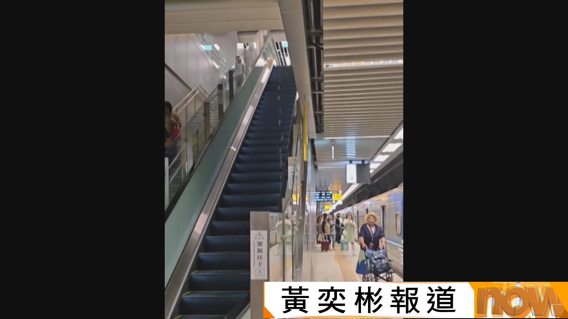 台南鐵路地下化首日通車天花漏水　鐵道局：已採取措施改善