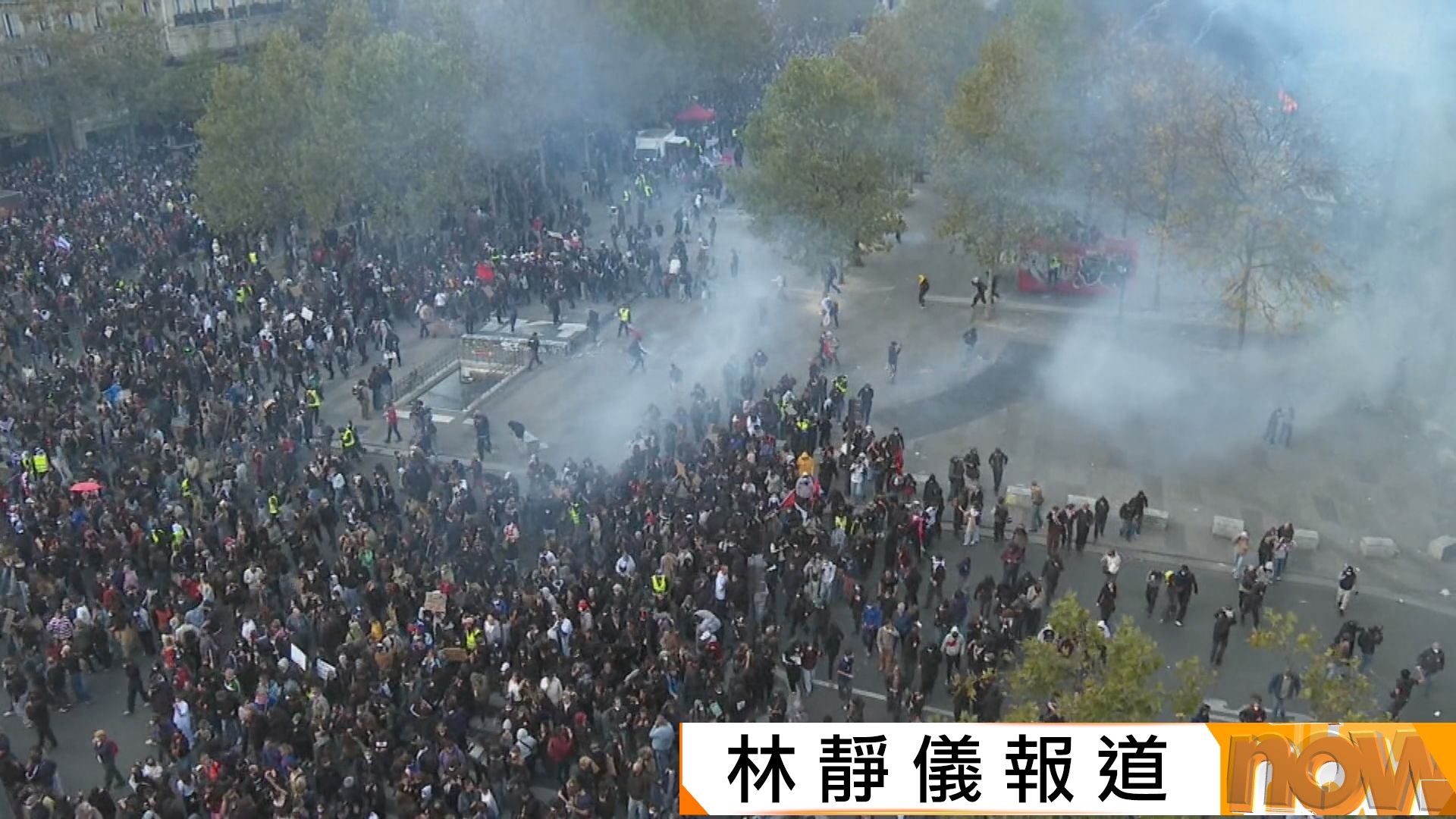 法國多地再爆暴力示威　多處有警民衝突　警方發射催淚氣體拘捕多人