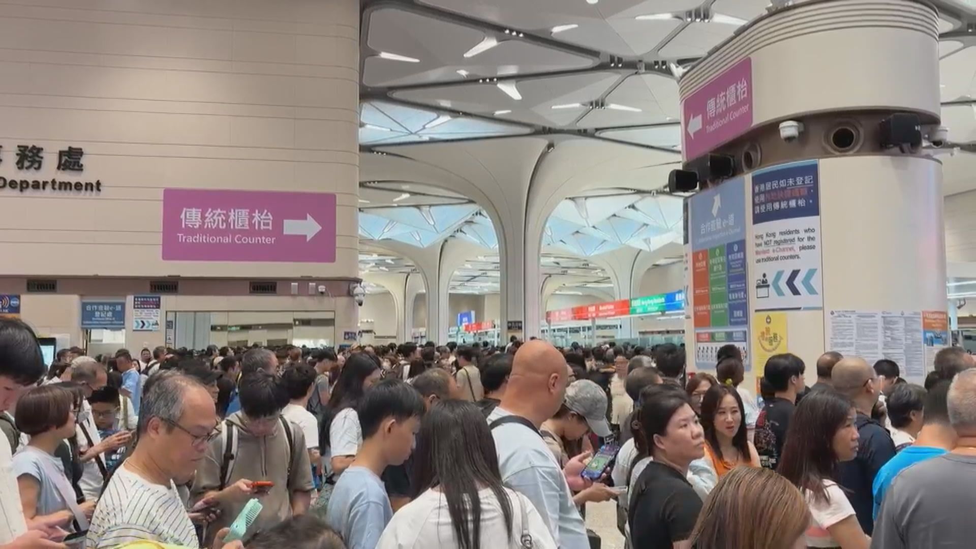 皇崗口岸重陽正日離境大堂出現過境人潮