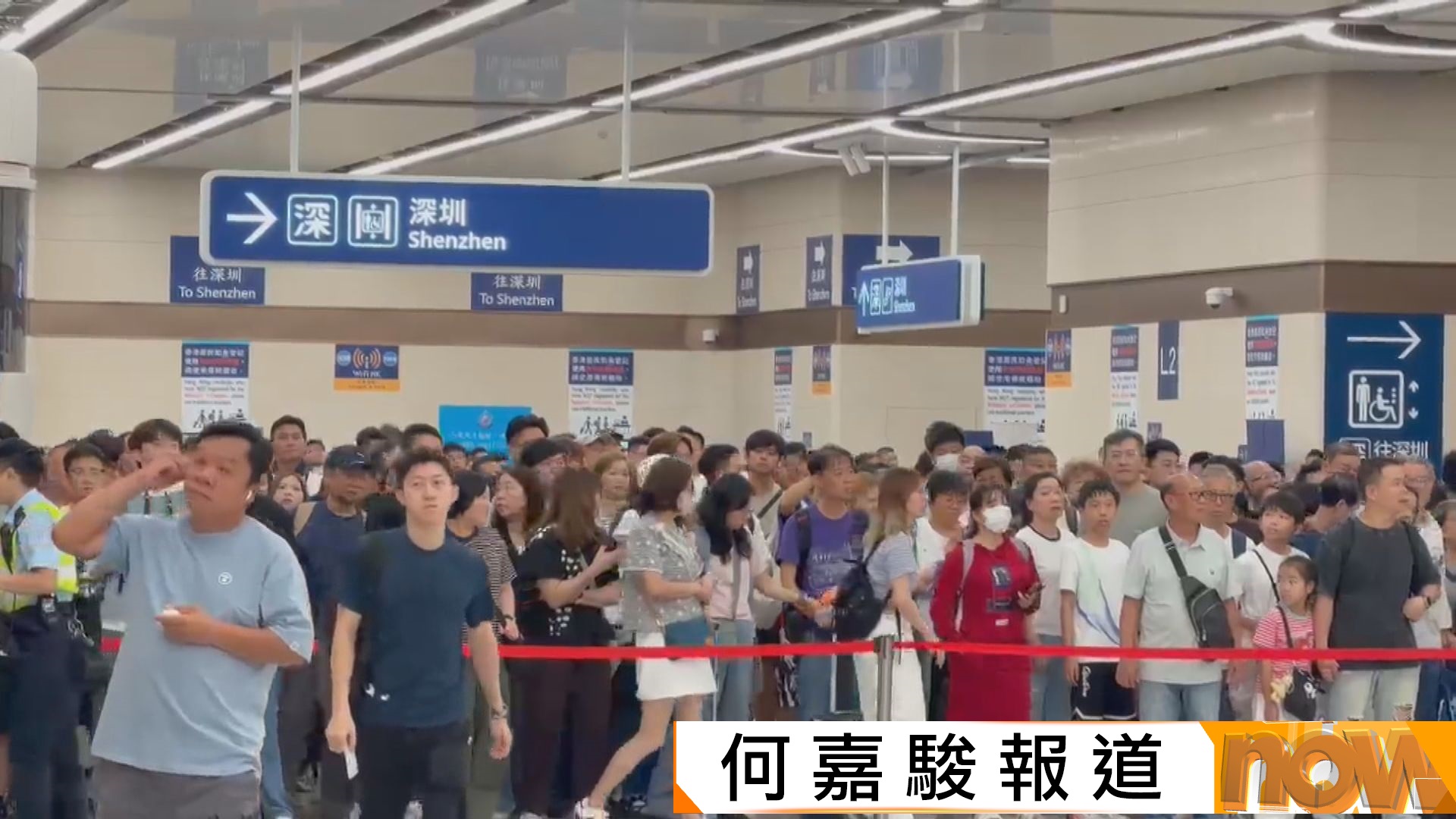 新皇崗口岸｜出境大堂出現人潮　旅客出境或需等45分鐘