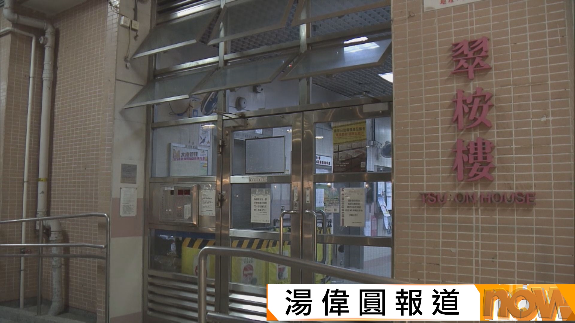 臺日電梯漏裝升降機門框樓宇總數增至152幢