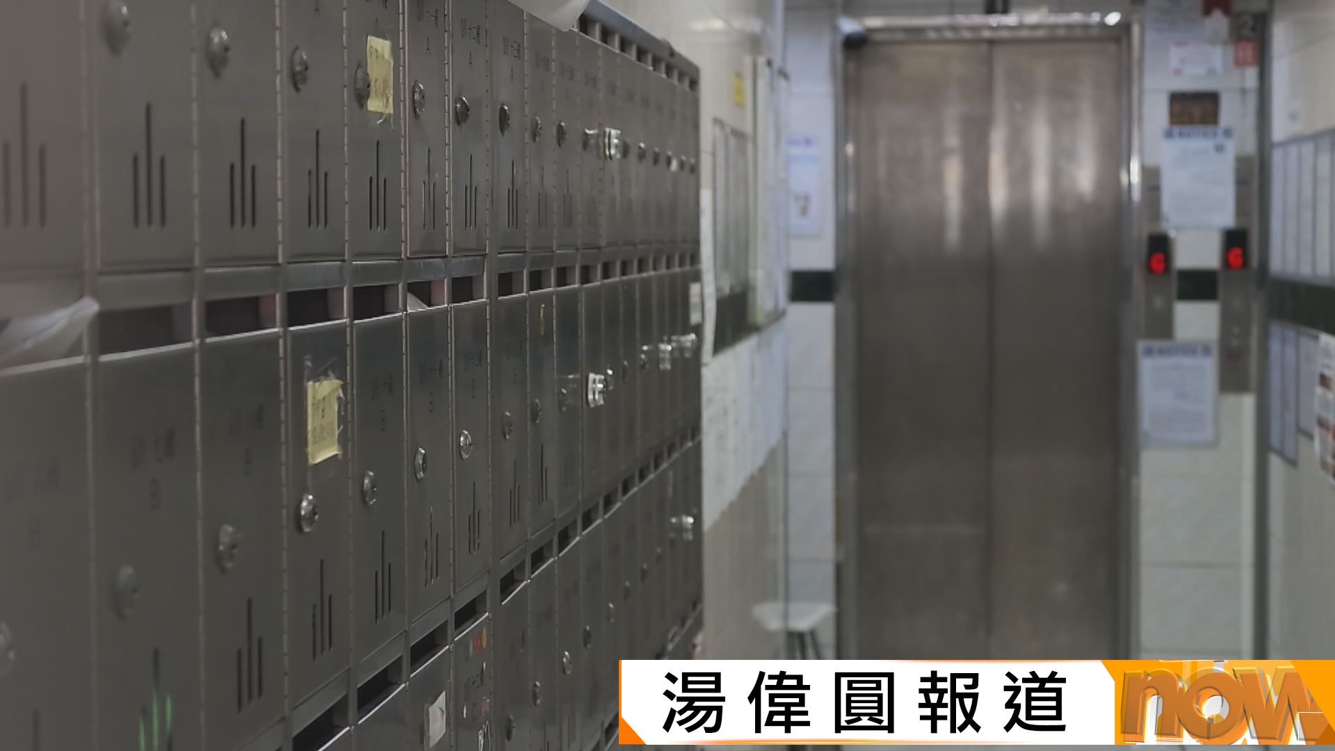 再多74幢臺日電梯負責樓宇無裝門框組件　機電署料數字再升