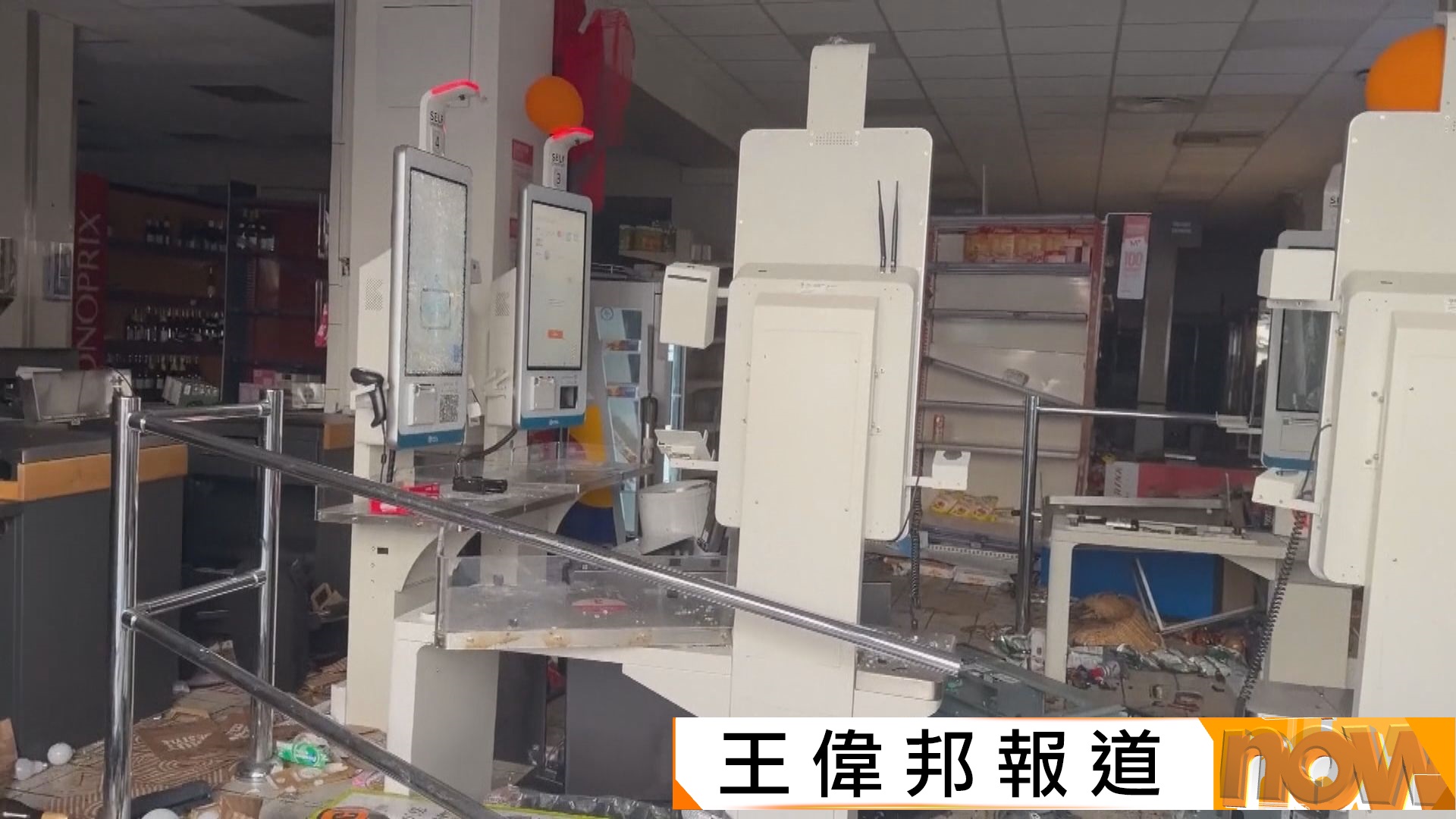 法國示威演變多處商戶受搶掠及破壞　馬克龍譴責暴力行為　指示各地採取適切措施