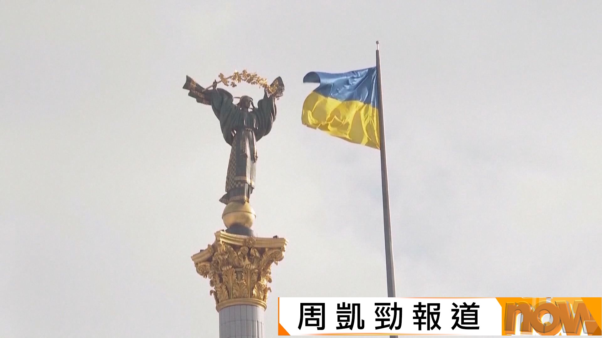 普京據報建議中美俄元首於深圳舉行峰會　討論烏克蘭問題