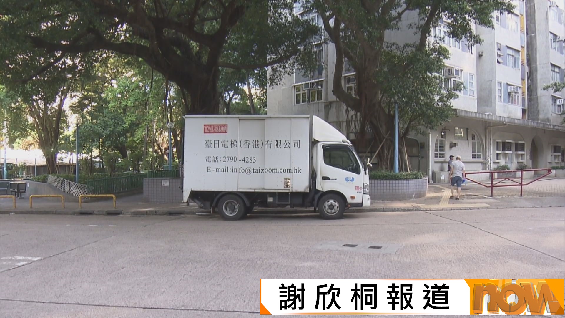 臺日漏裝耐火門框　博康邨居民稱極度擔心升降機常有異響
