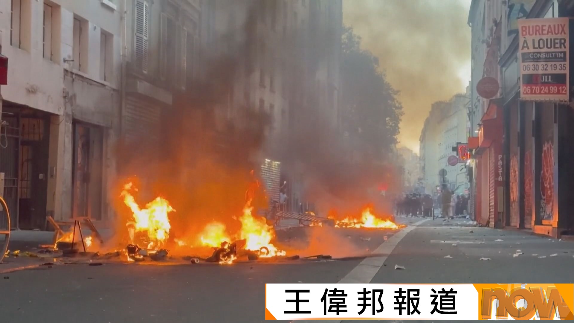 法國示威演變成搶掠及破壞　示威者斥馬克龍只顧看Celine Dion演唱會忽視民生