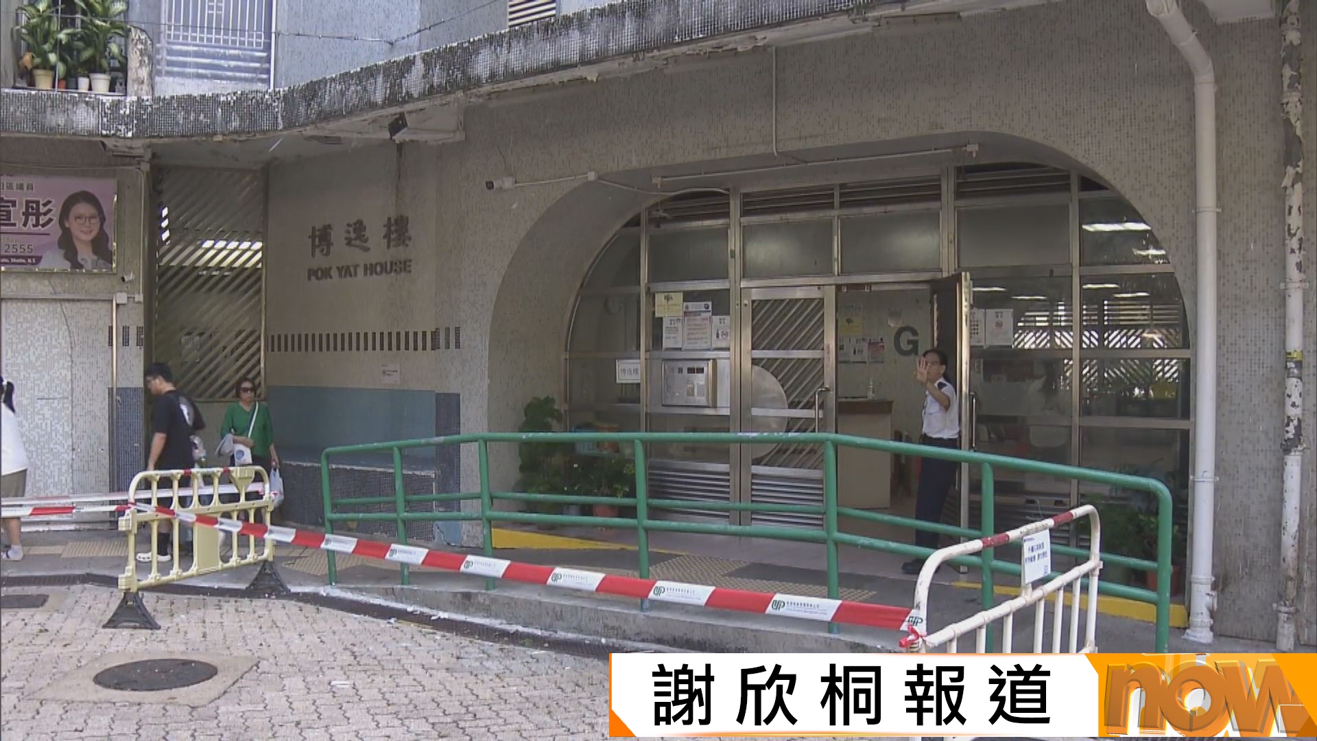 機電署完成巡查　臺日電梯338幢樓宇升降機無裝耐火門框