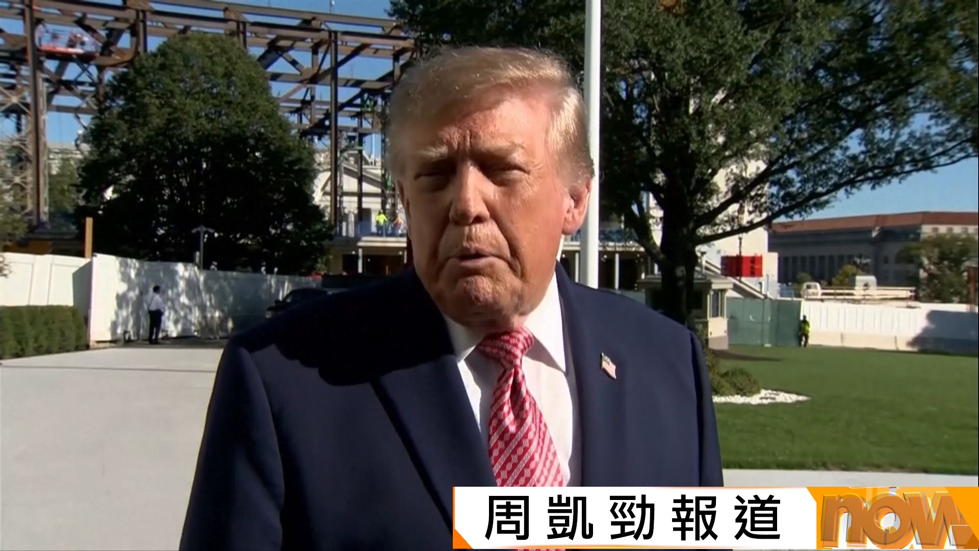 特朗普稱願參加中美俄峰會　討論烏克蘭等議題